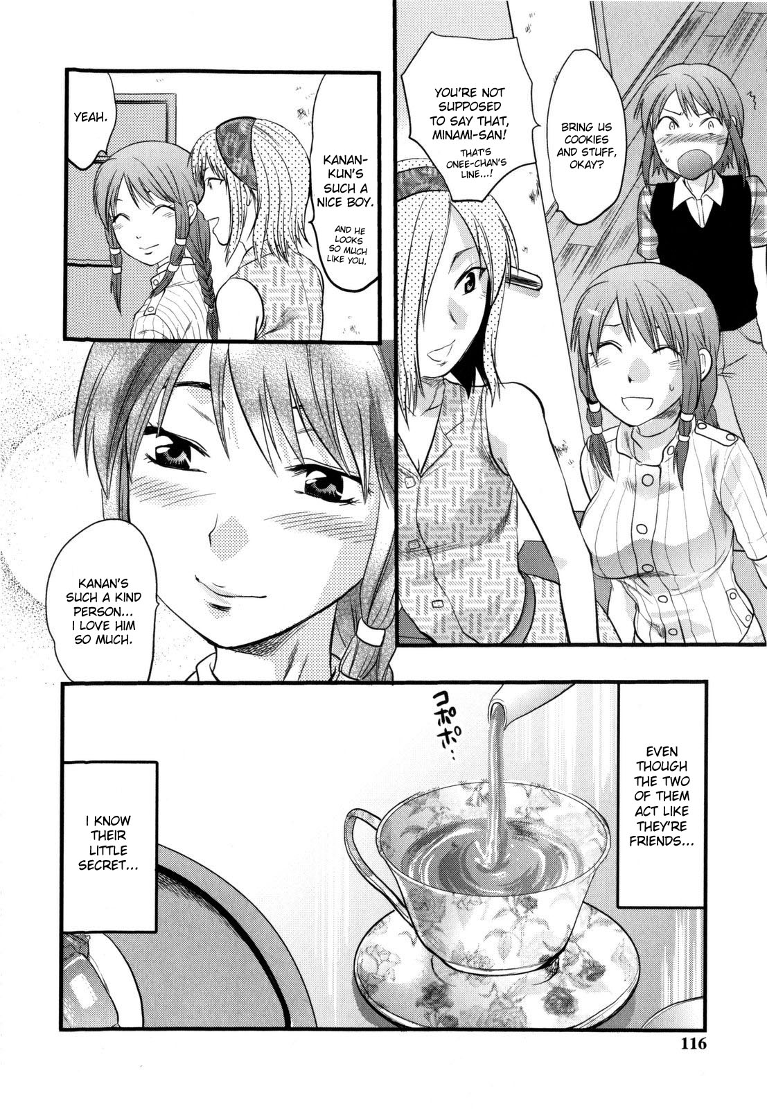 Mecha Love☆ page 118