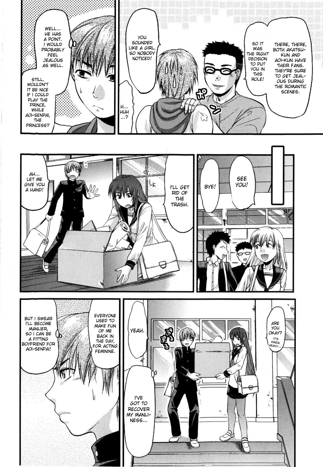 Mecha Love☆ page 12