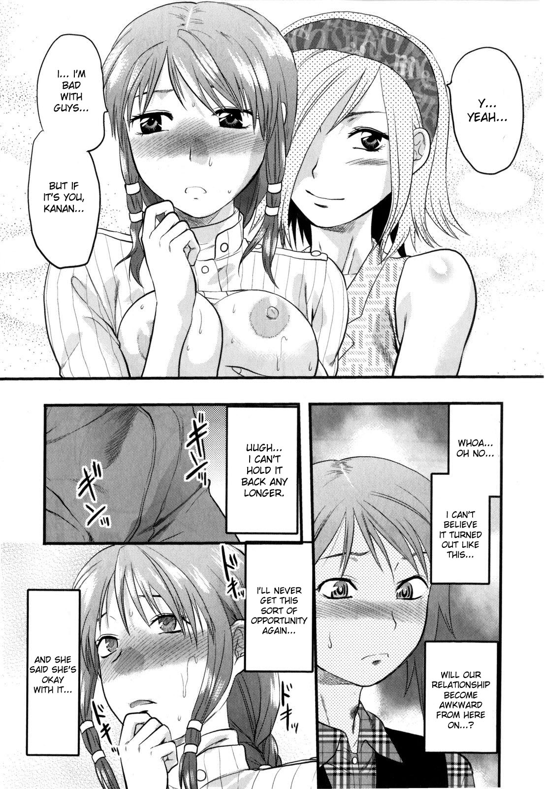 Mecha Love☆ page 123