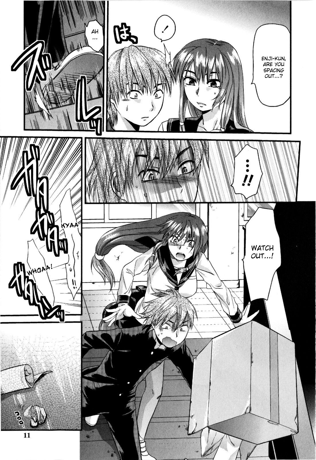 Mecha Love☆ page 13
