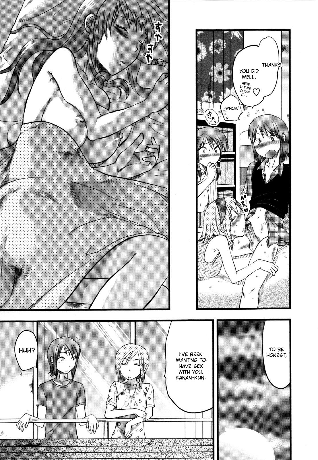 Mecha Love☆ page 133
