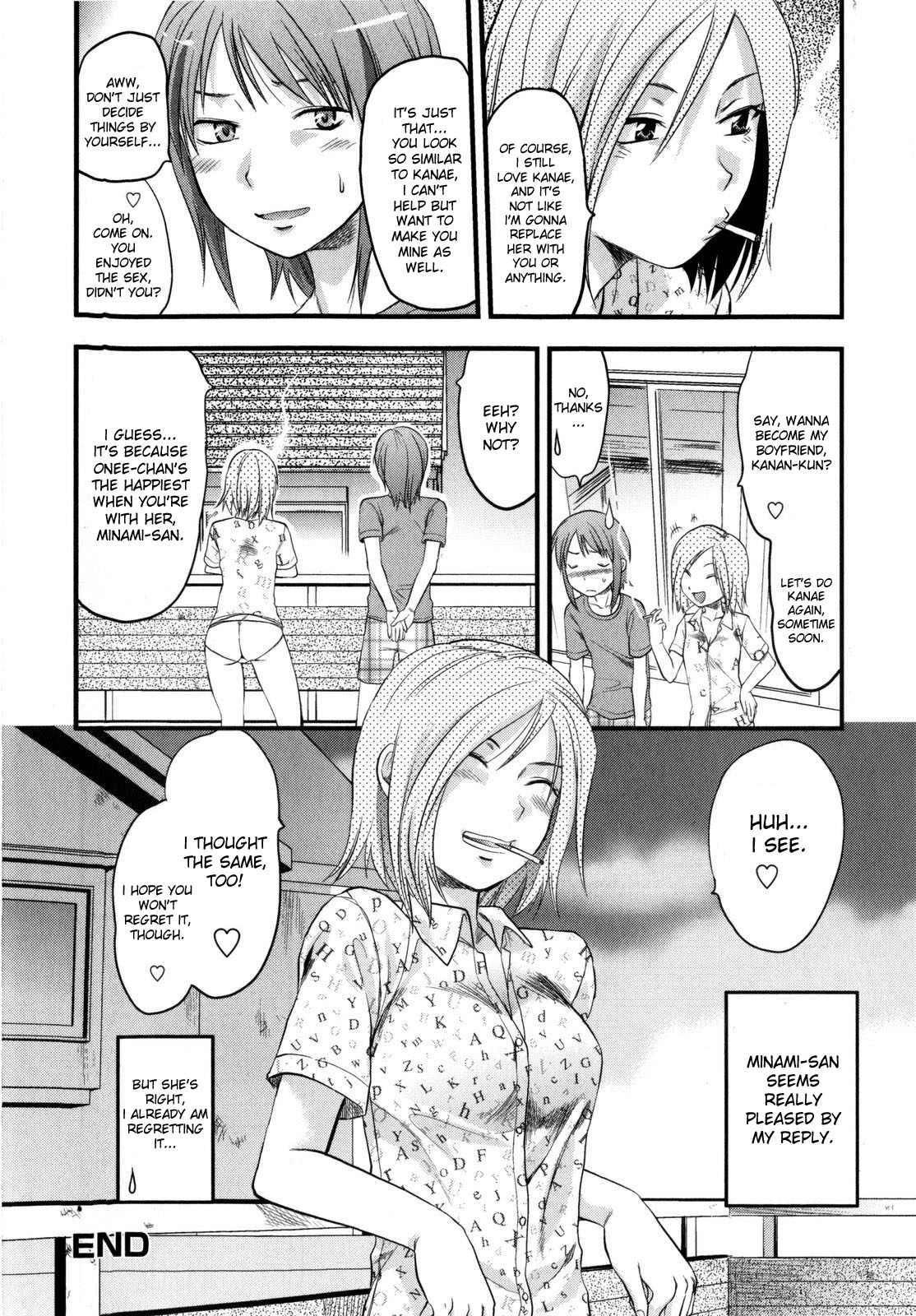 Mecha Love☆ page 134