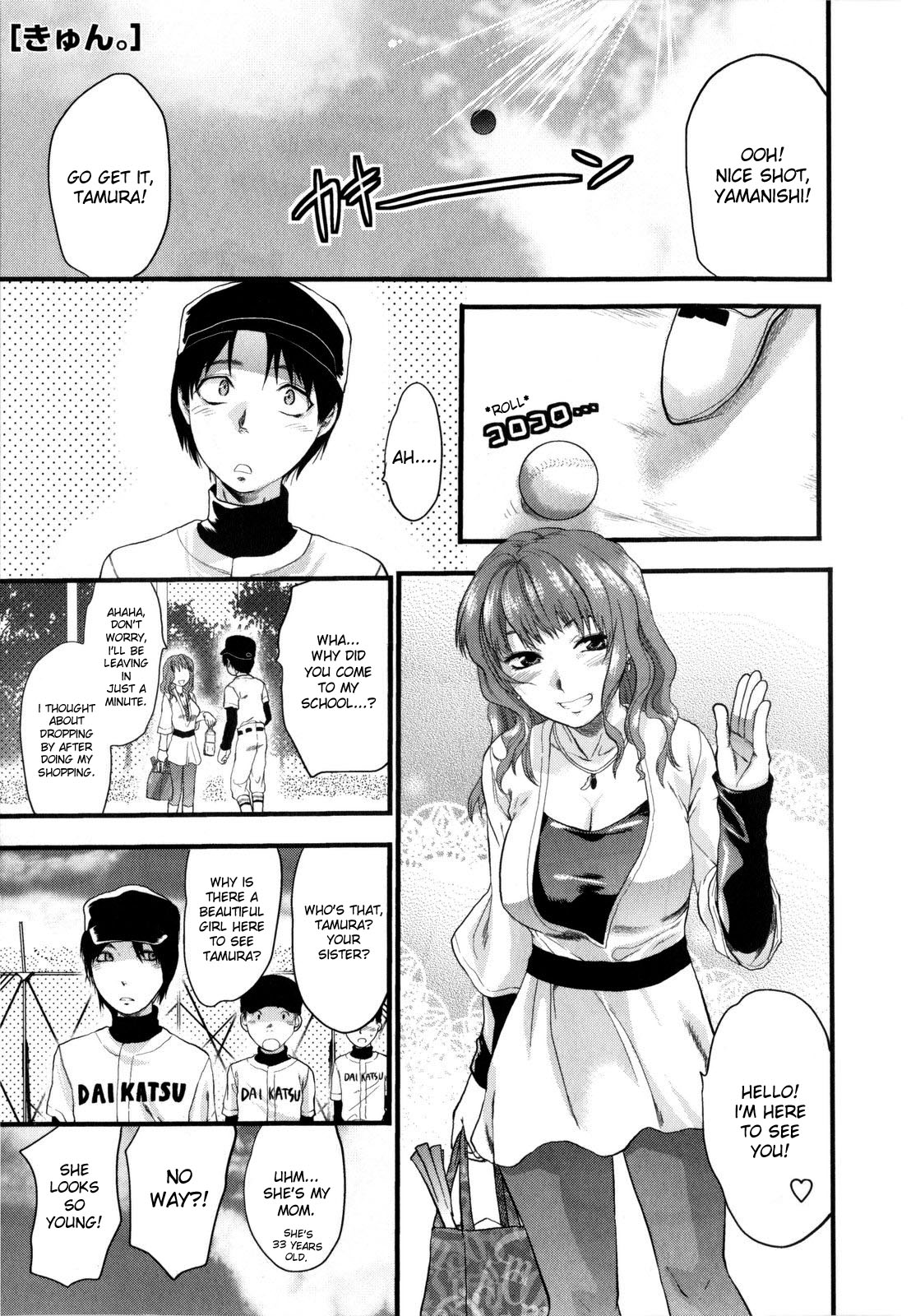 Mecha Love☆ page 135