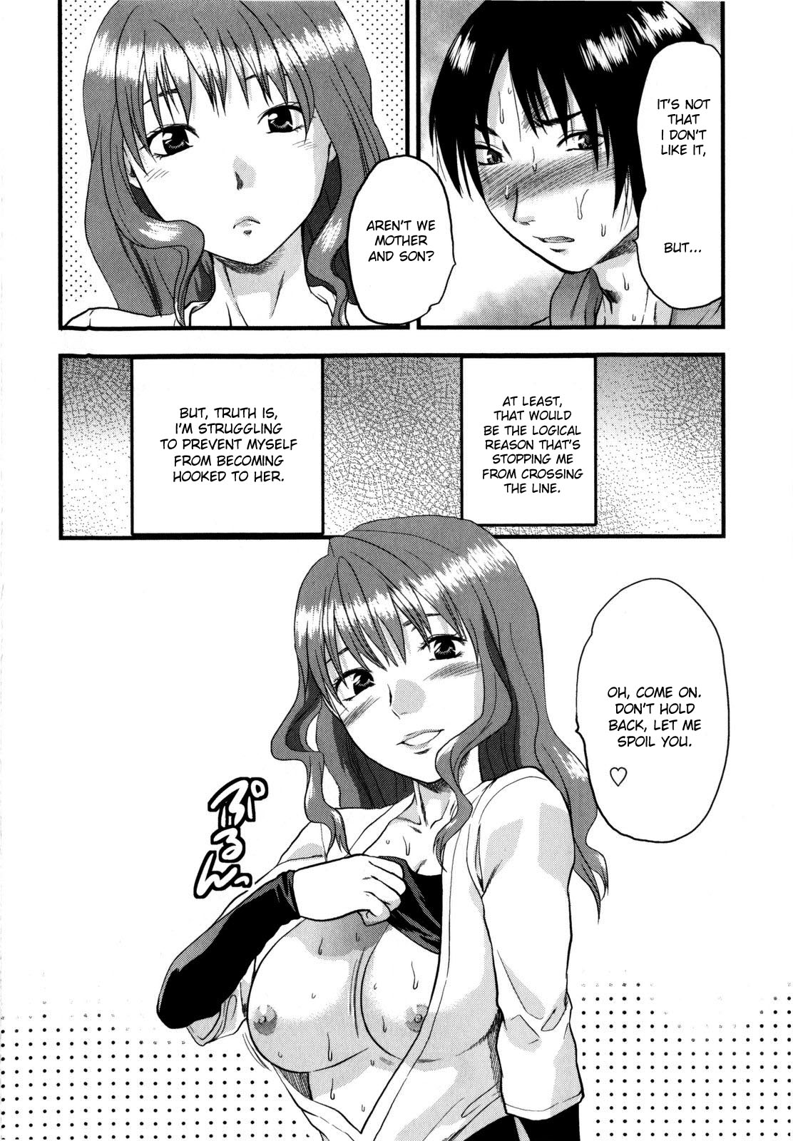 Mecha Love☆ page 144