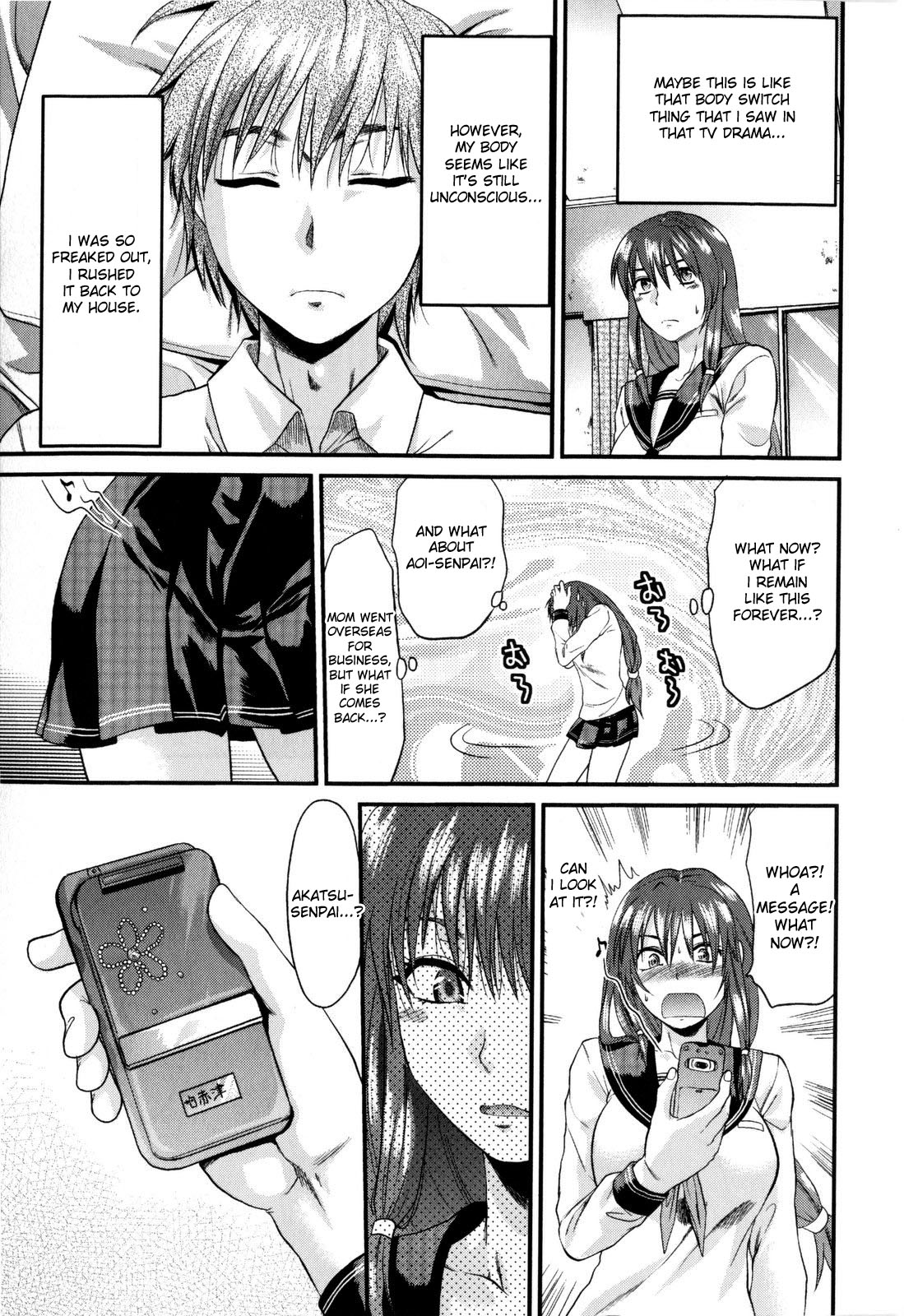 Mecha Love☆ page 15