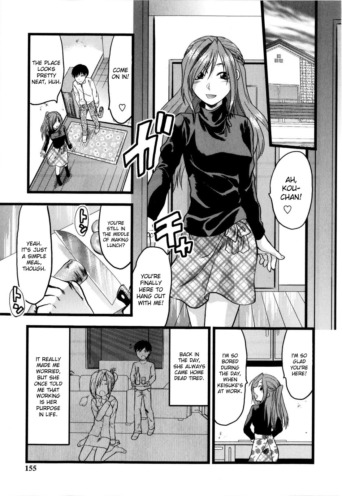 Mecha Love☆ page 157