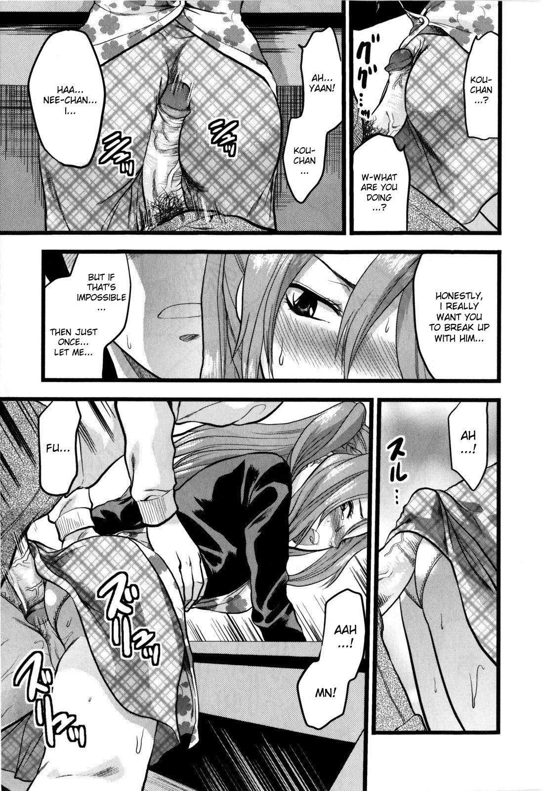 Mecha Love☆ page 159