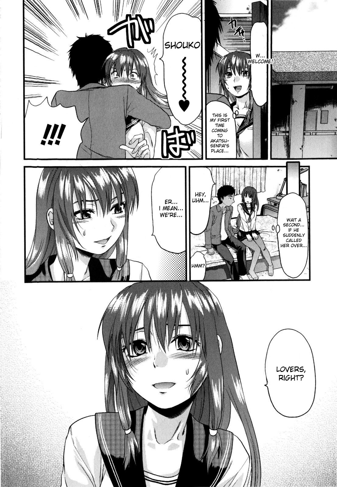 Mecha Love☆ page 16