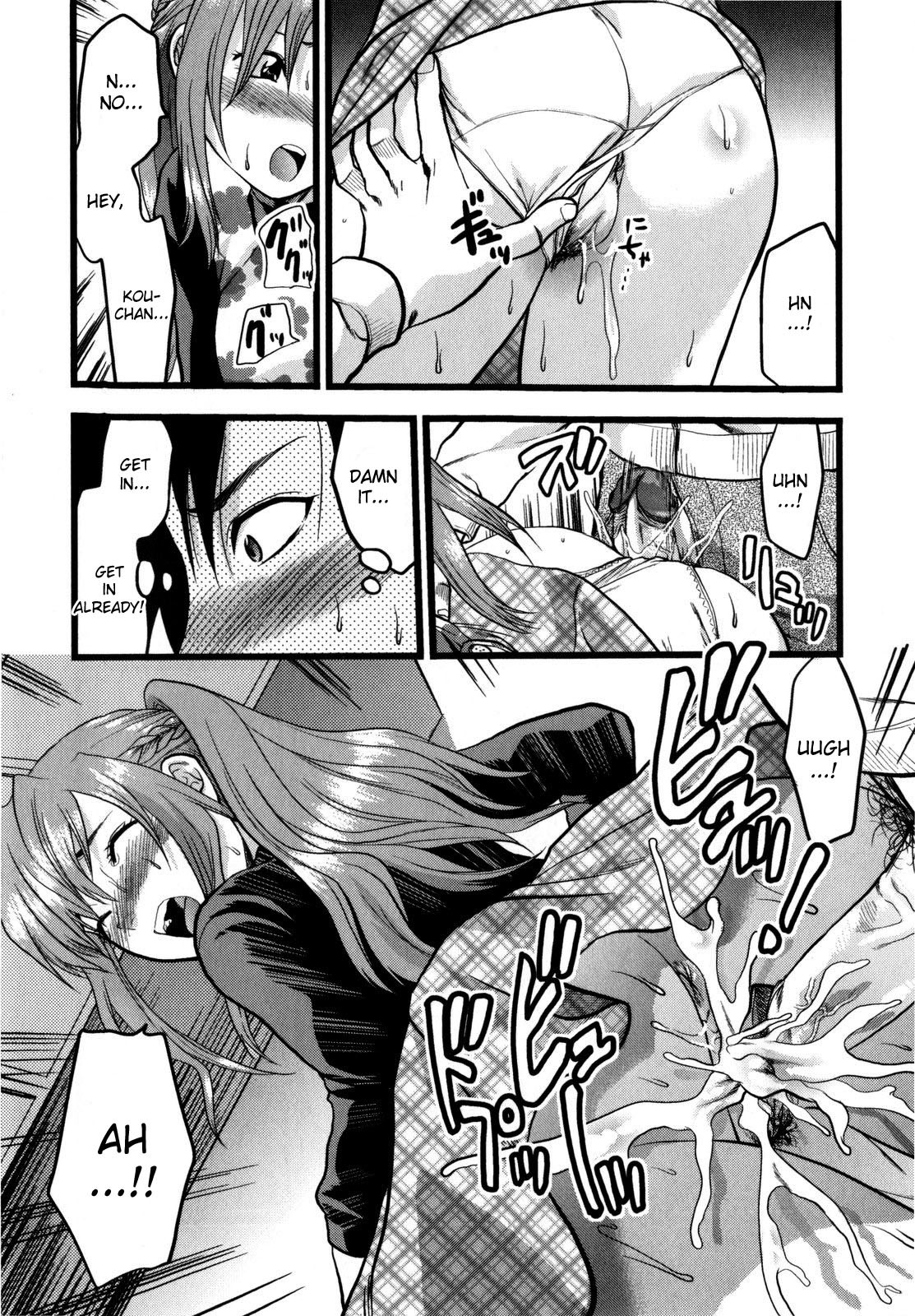 Mecha Love☆ page 160