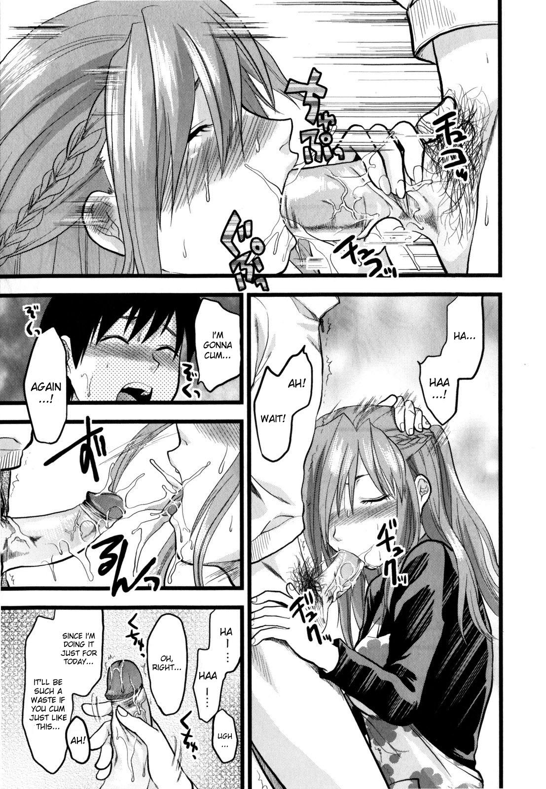 Mecha Love☆ page 163