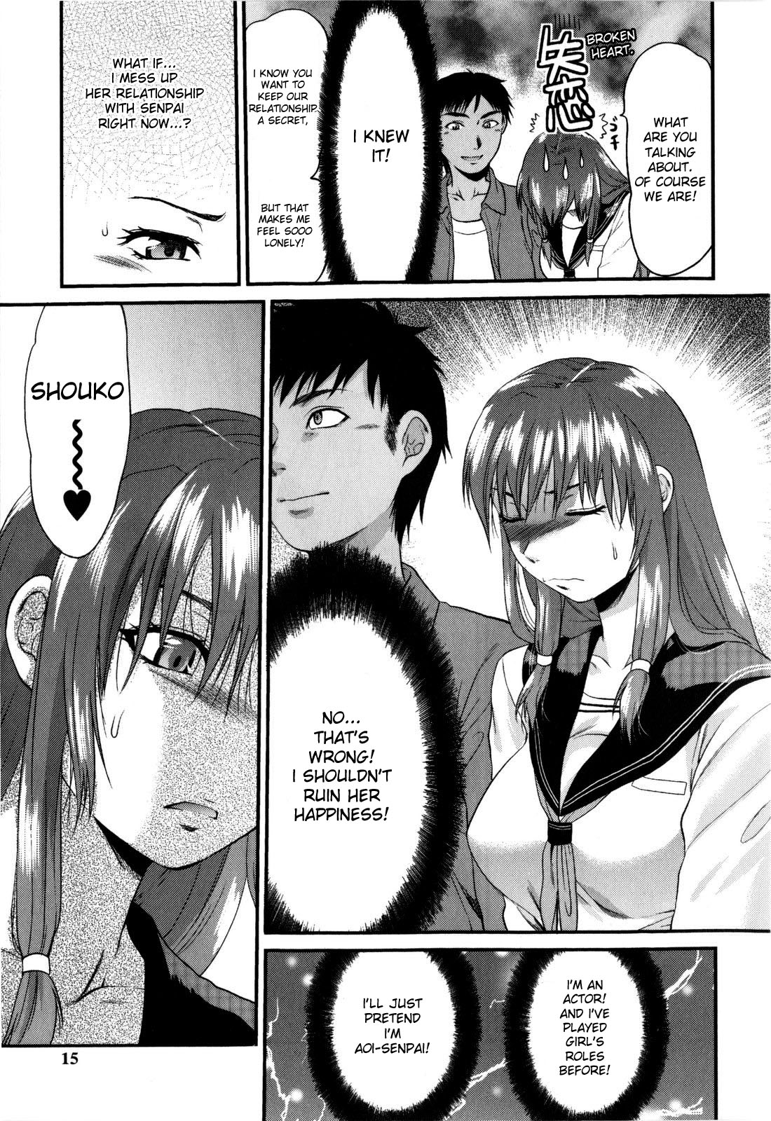 Mecha Love☆ page 17