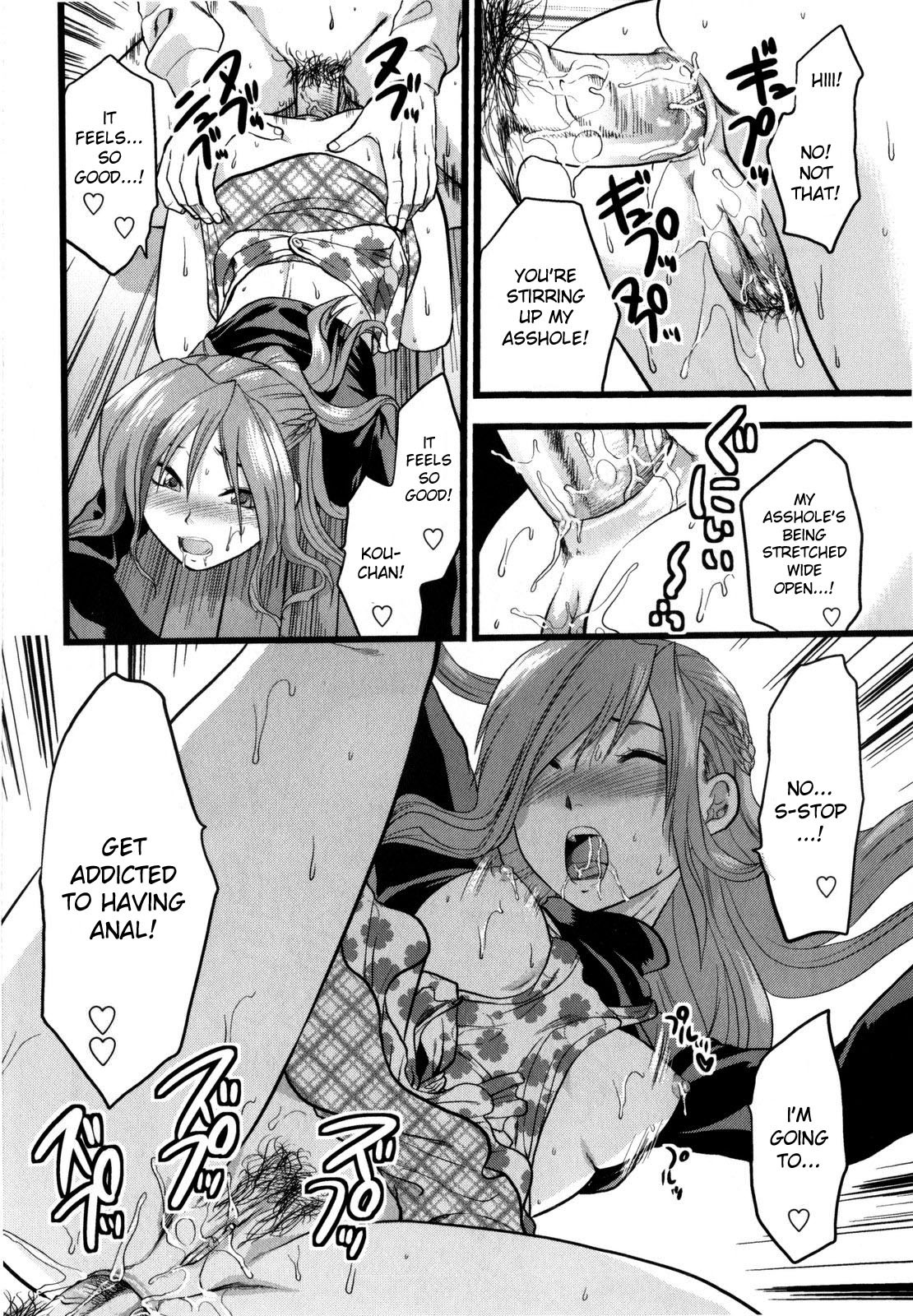 Mecha Love☆ page 172