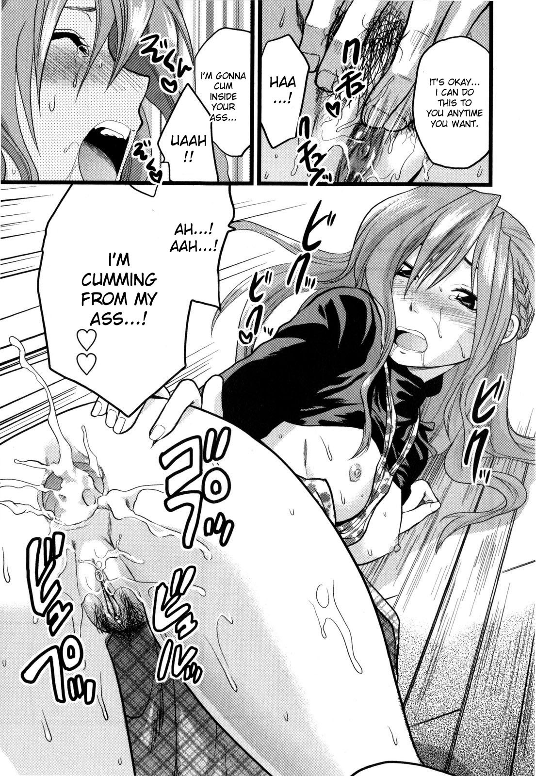 Mecha Love☆ page 173