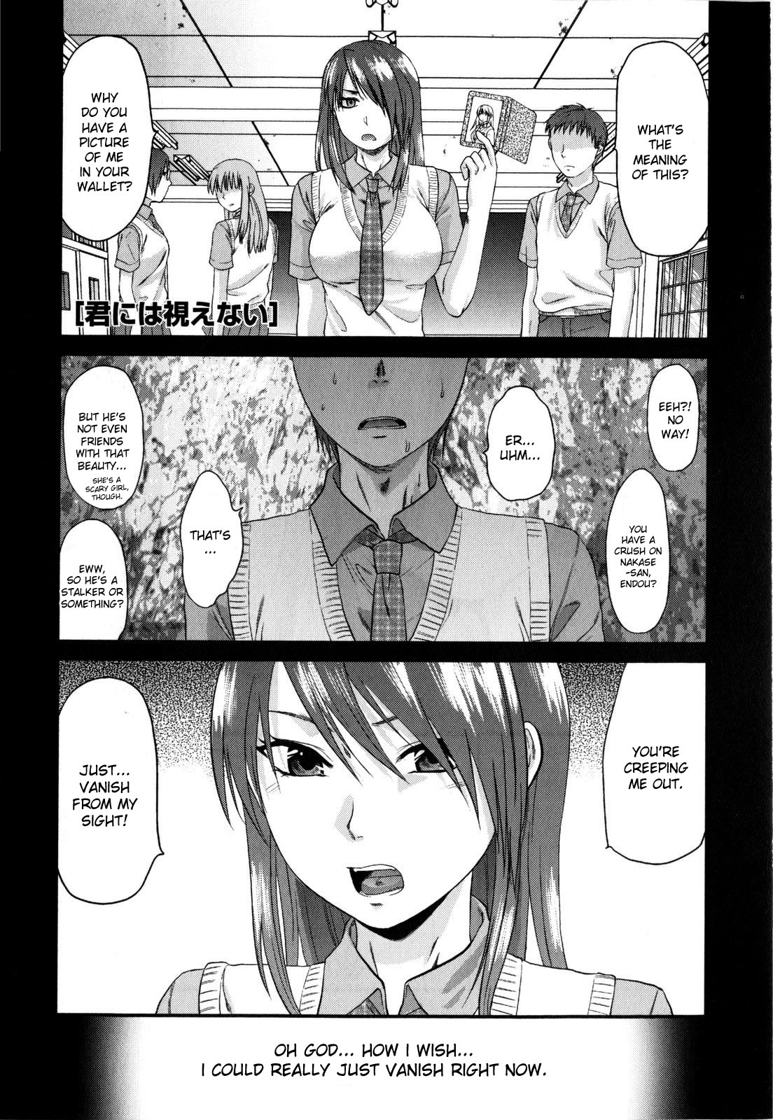 Mecha Love☆ page 175