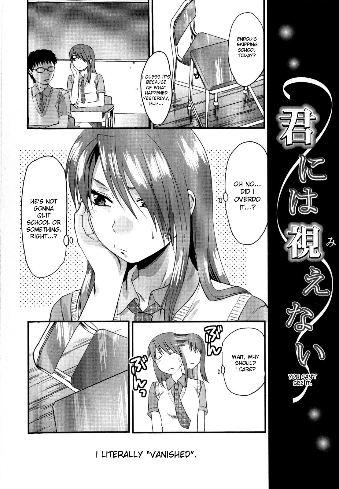 Mecha Love☆ page 176