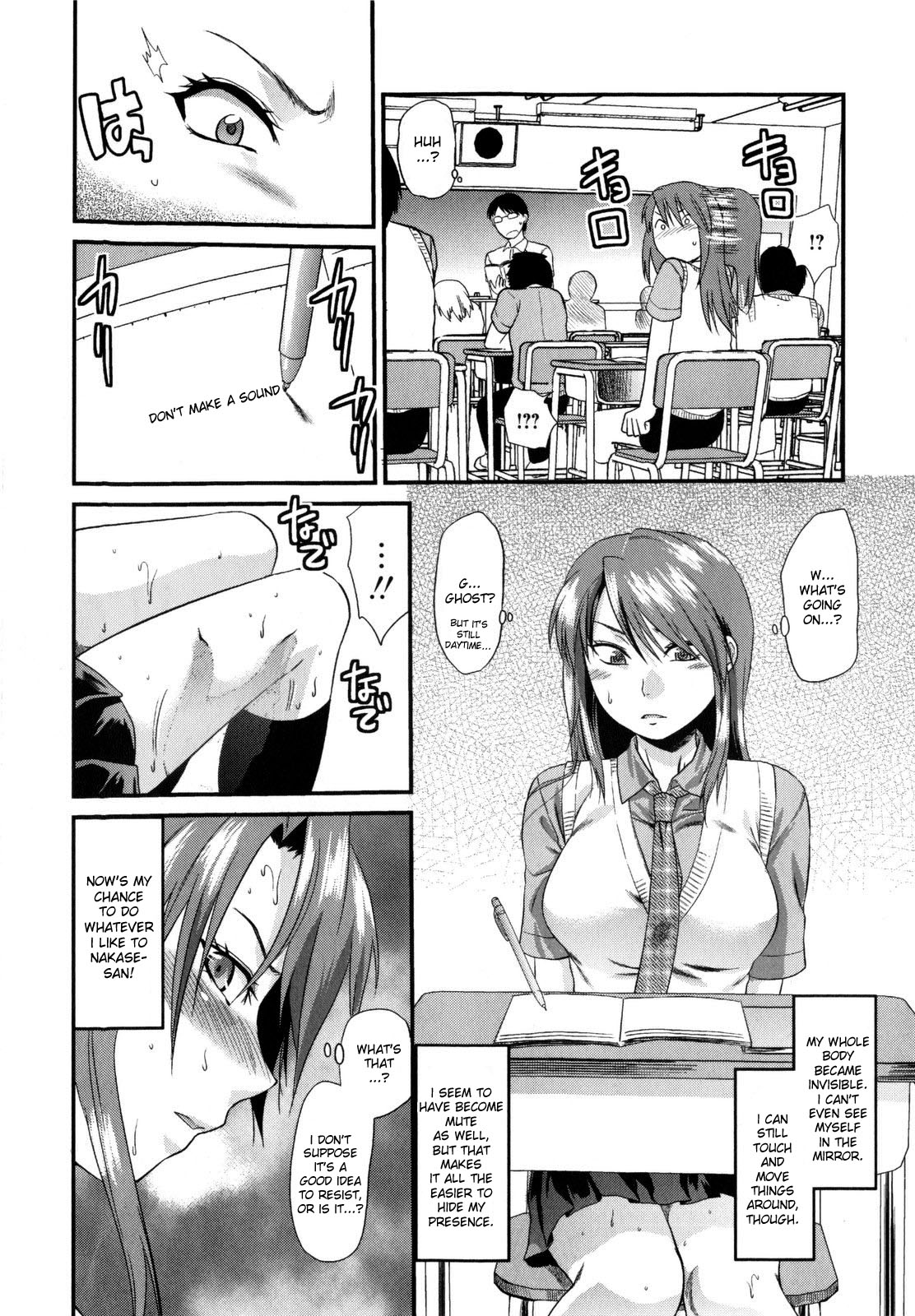 Mecha Love☆ page 178