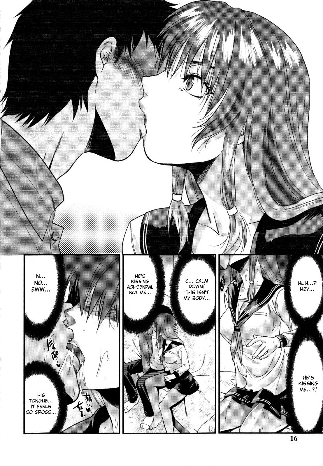 Mecha Love☆ page 18