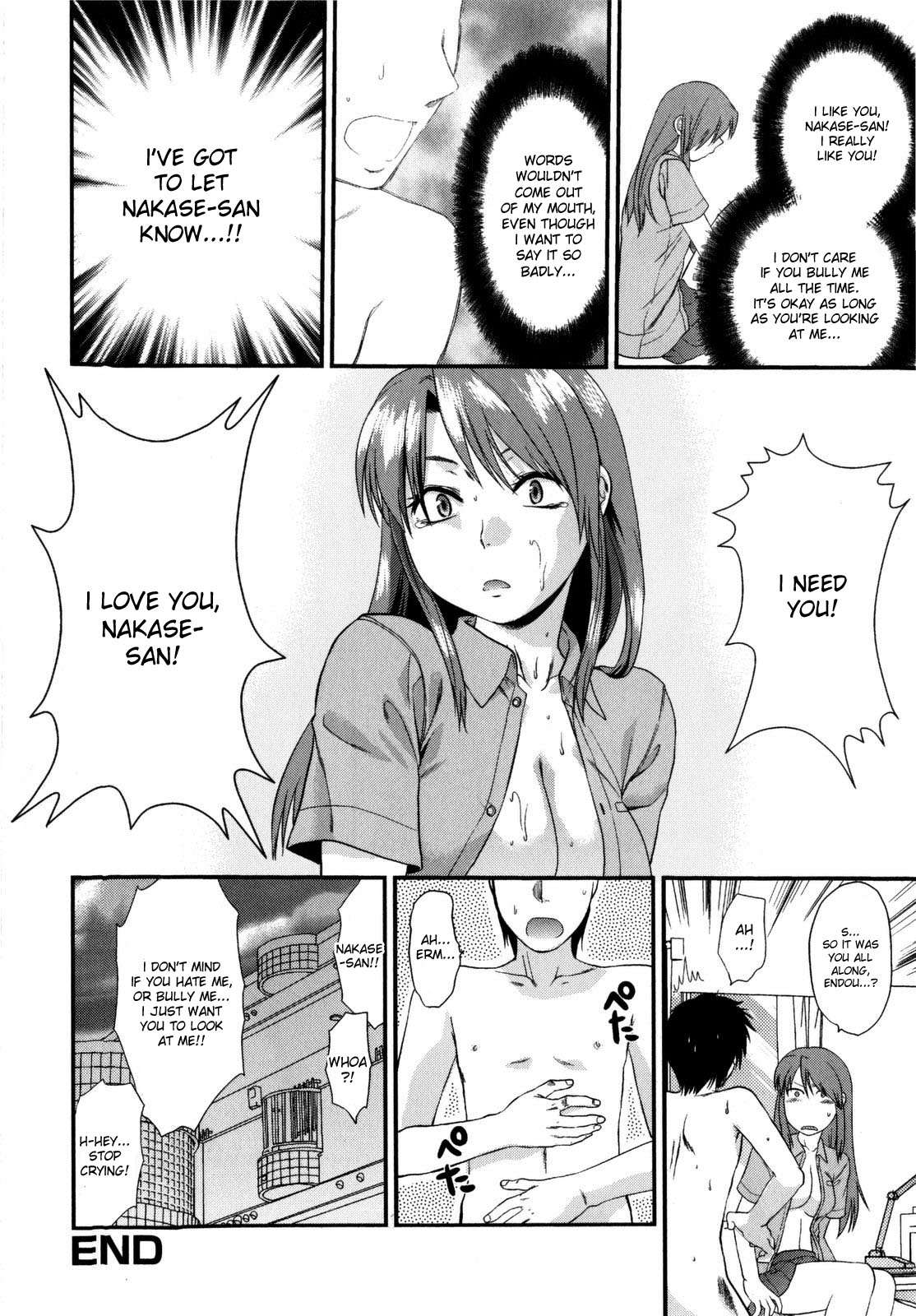 Mecha Love☆ page 190