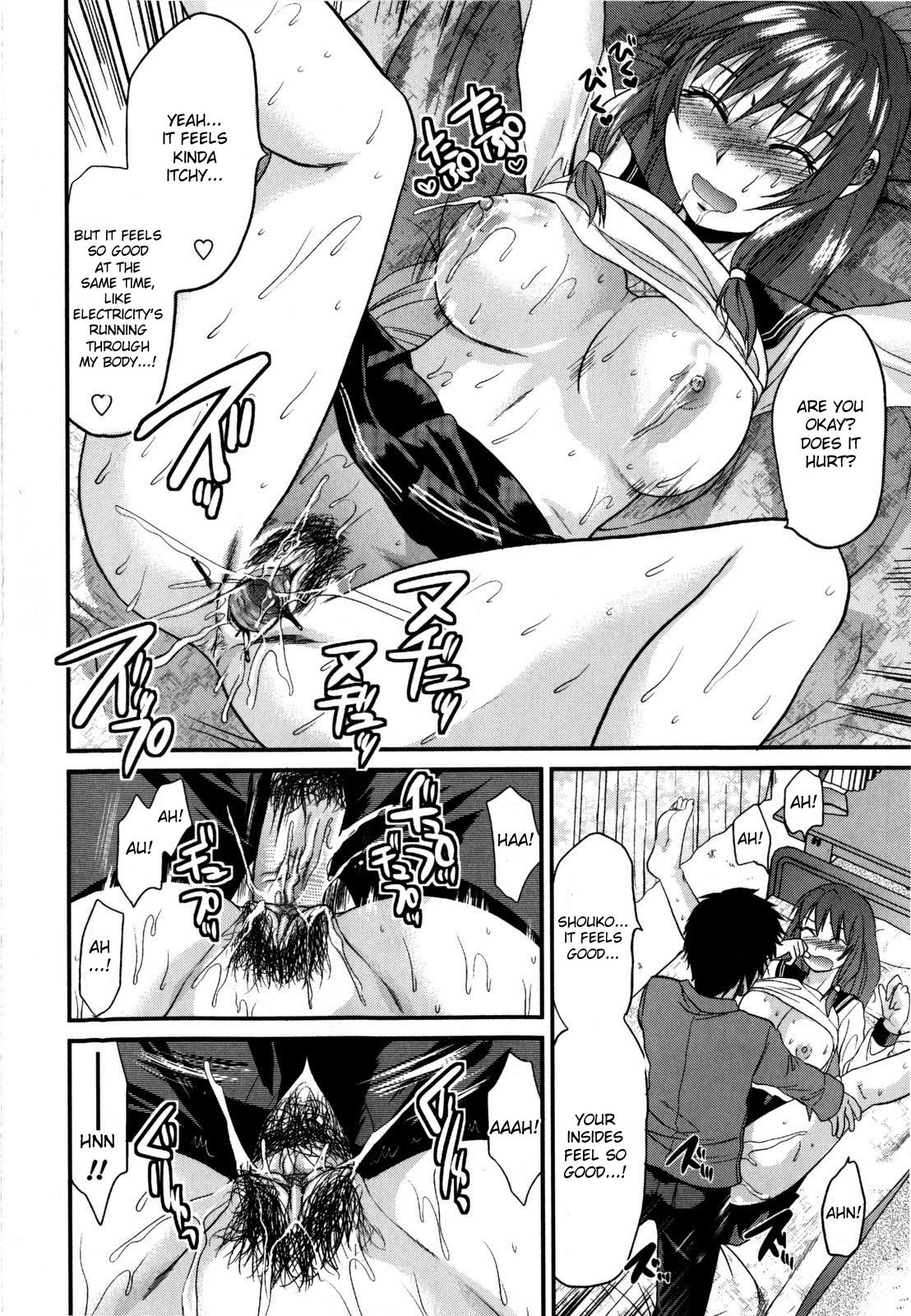 Mecha Love☆ page 28