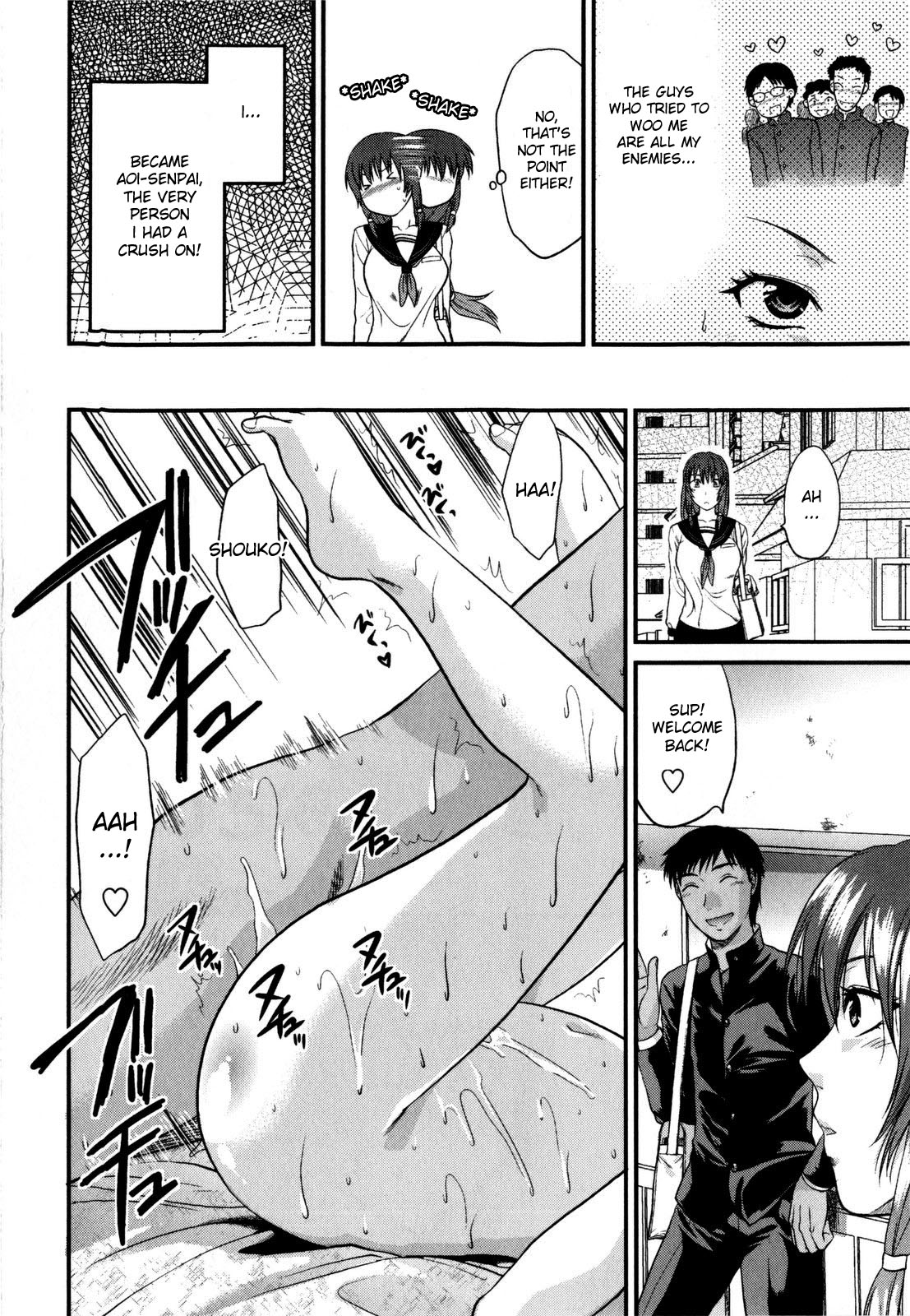 Mecha Love☆ page 32