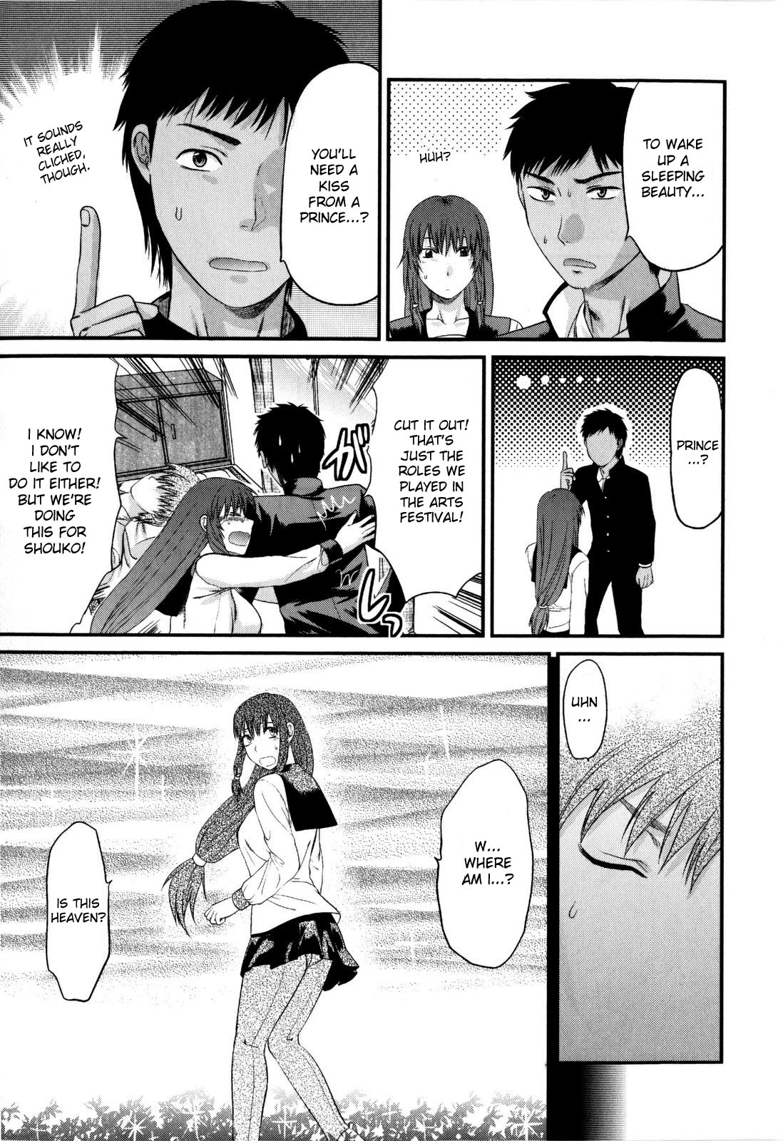 Mecha Love☆ page 39