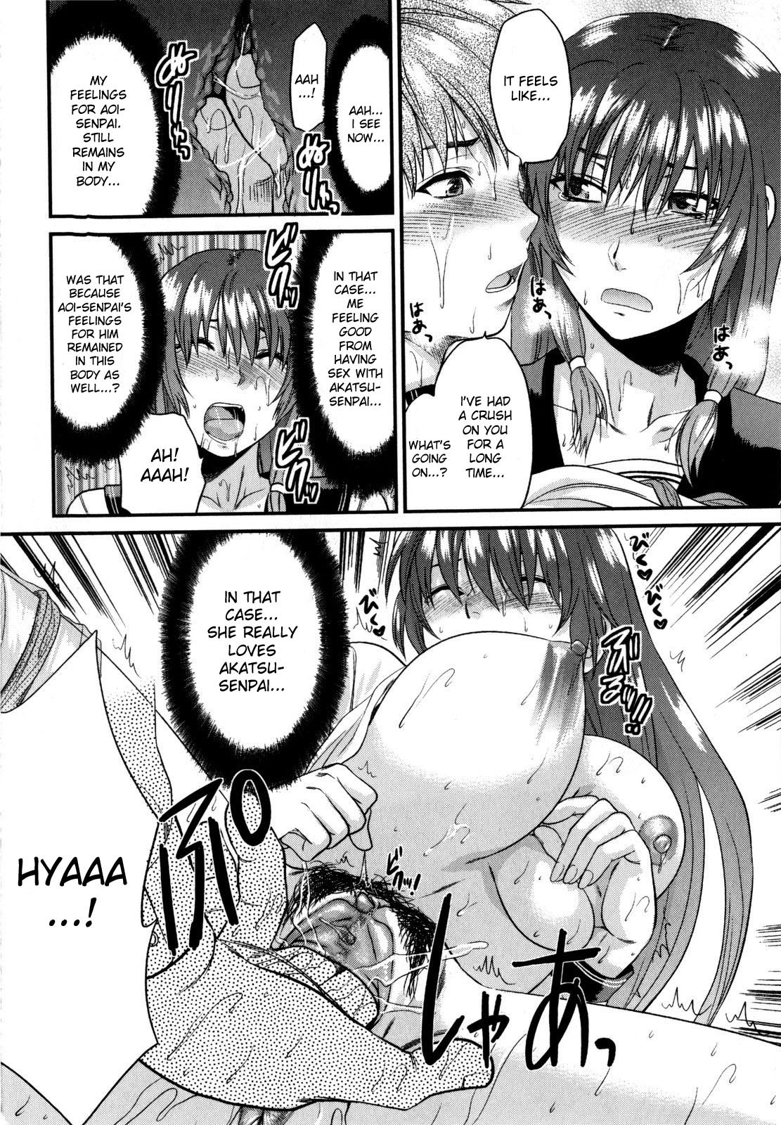 Mecha Love☆ page 44