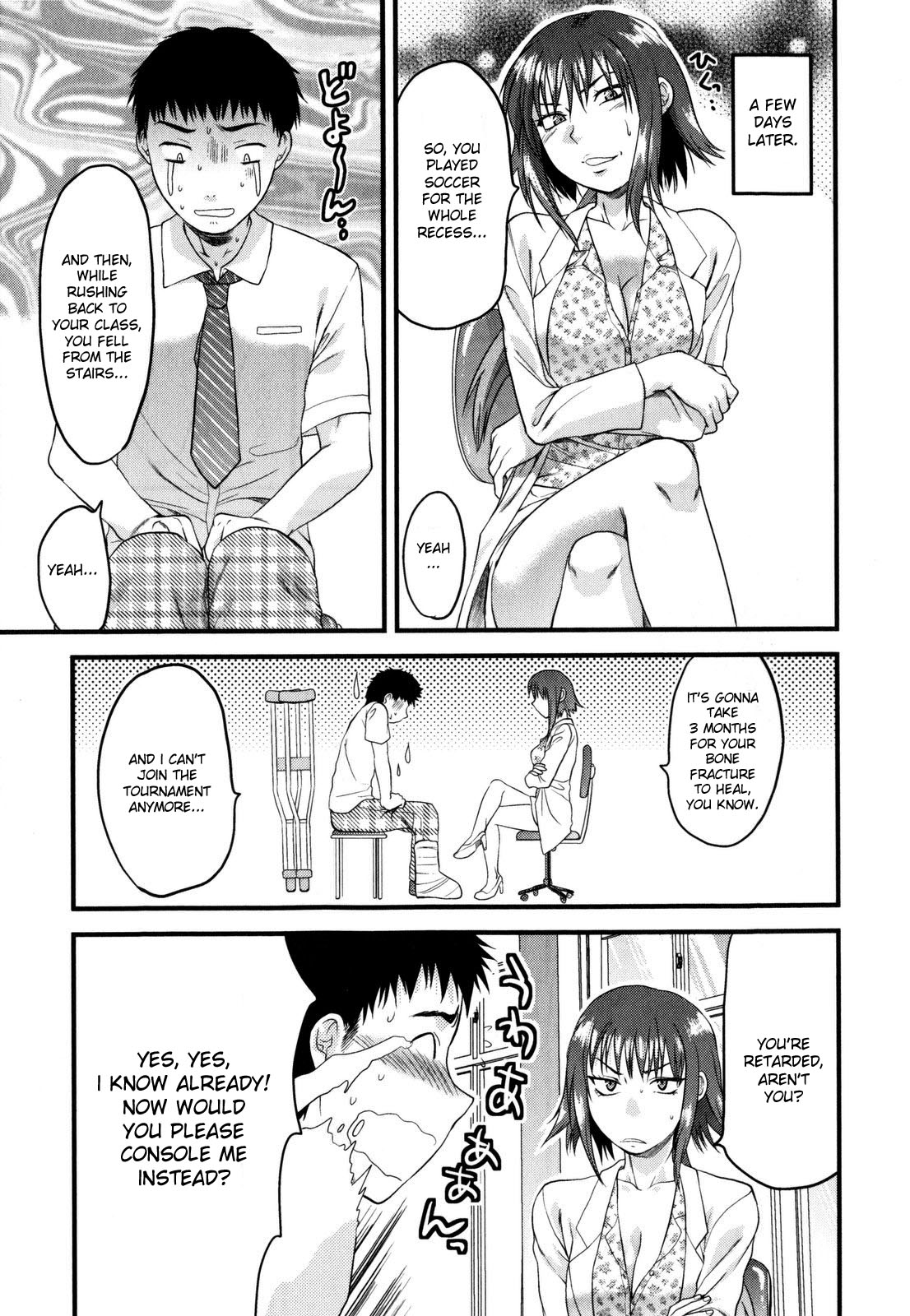 Mecha Love☆ page 57