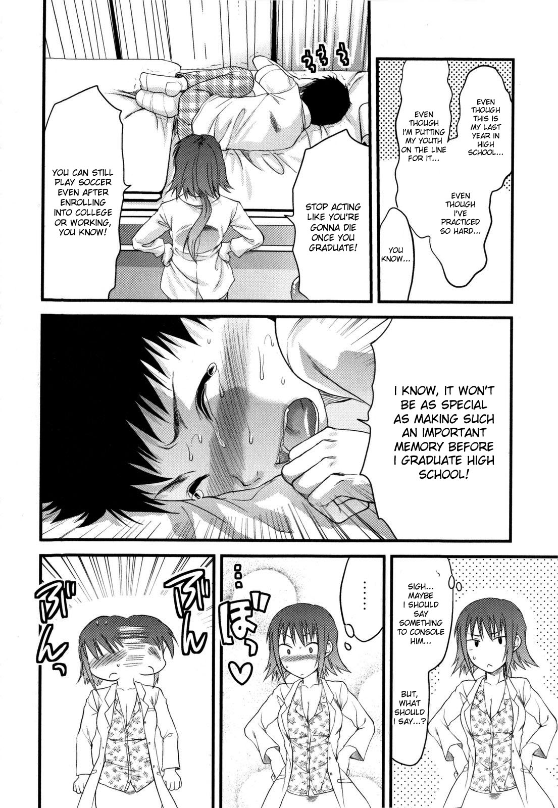 Mecha Love☆ page 58