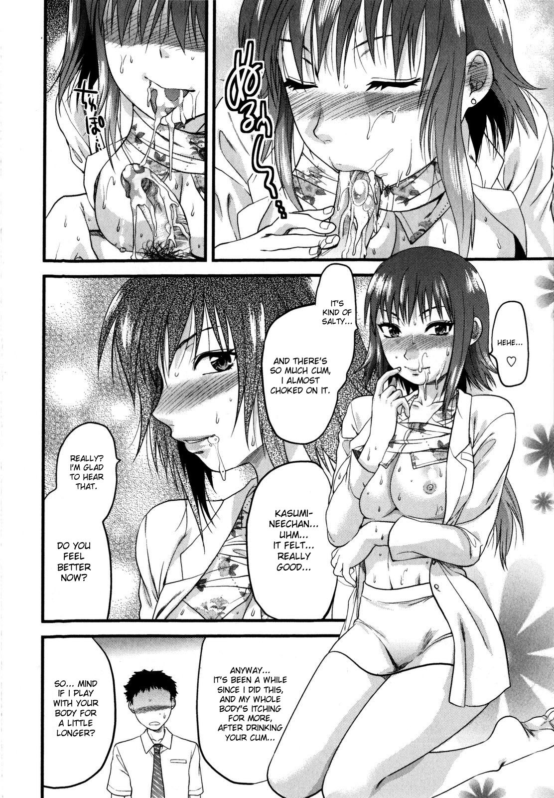 Mecha Love☆ page 64