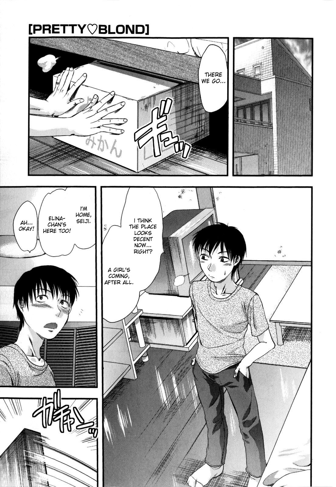 Mecha Love☆ page 75