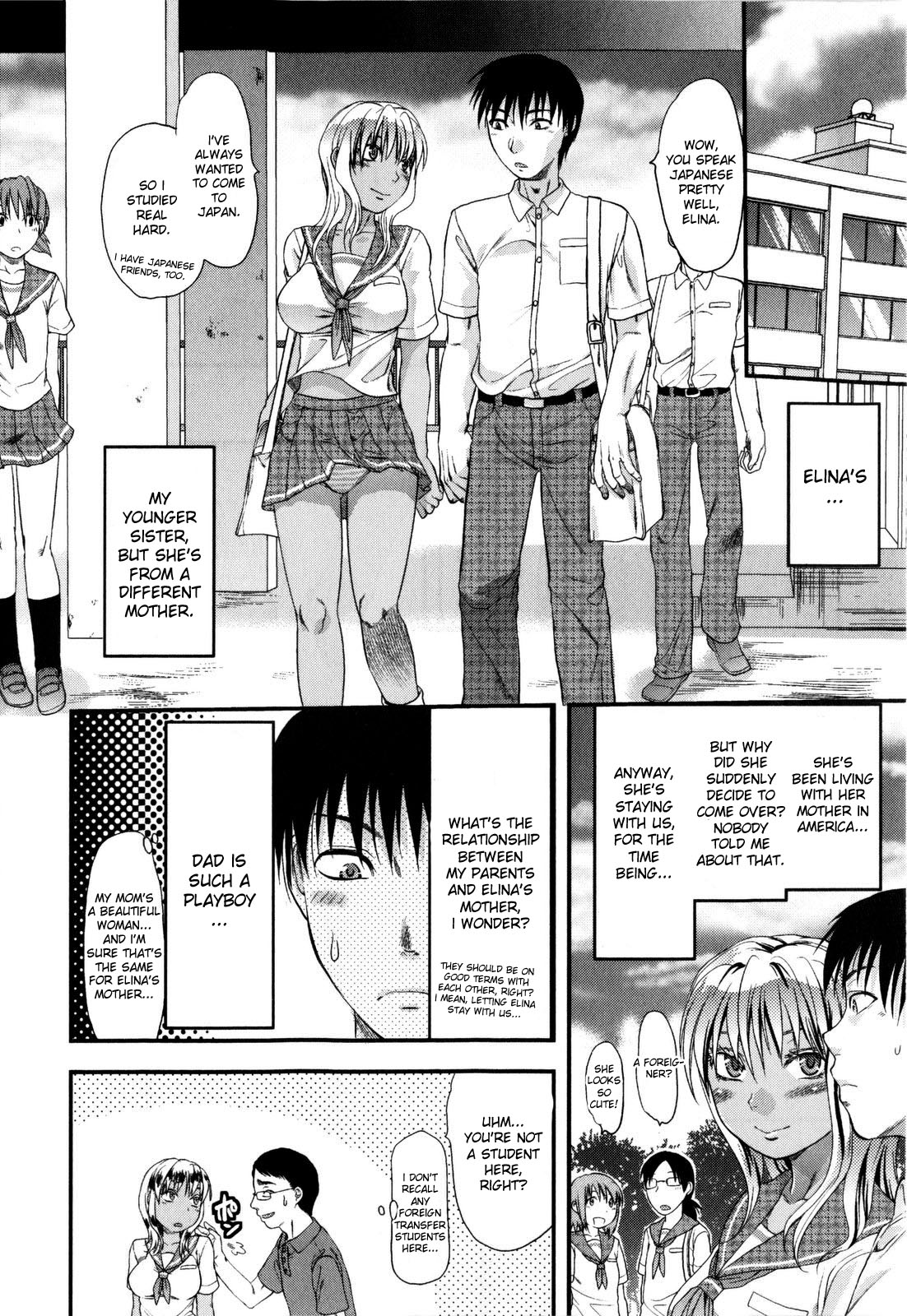 Mecha Love☆ page 77