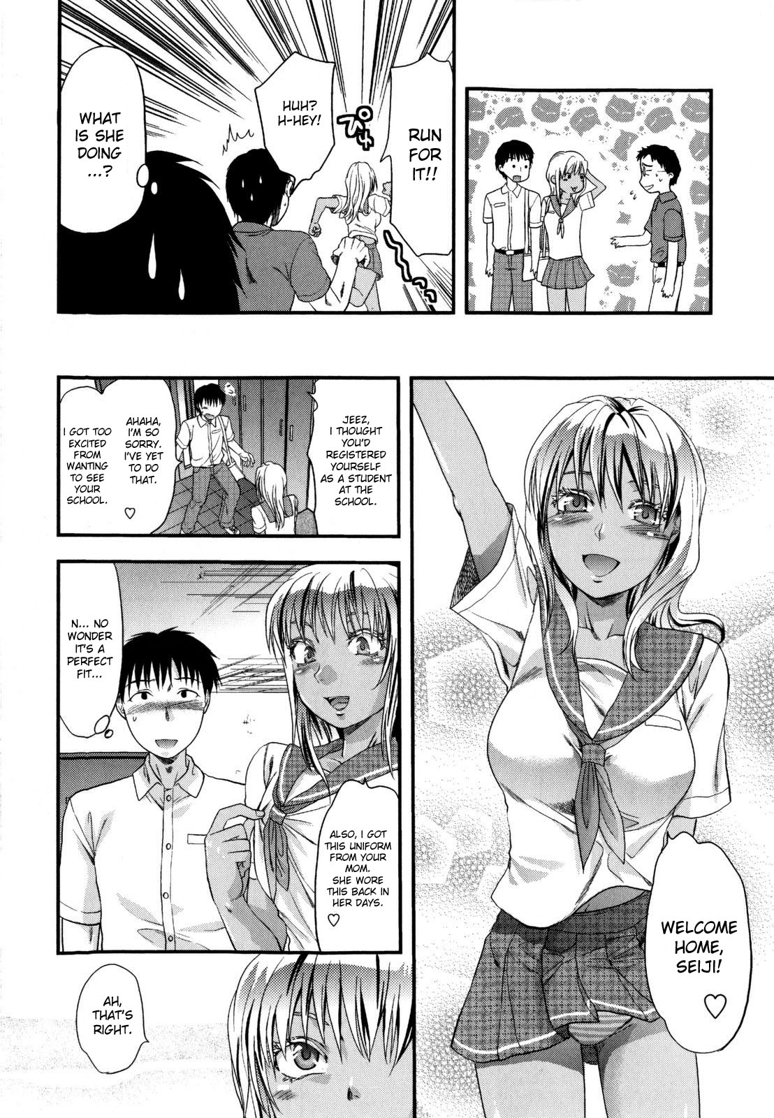 Mecha Love☆ page 78