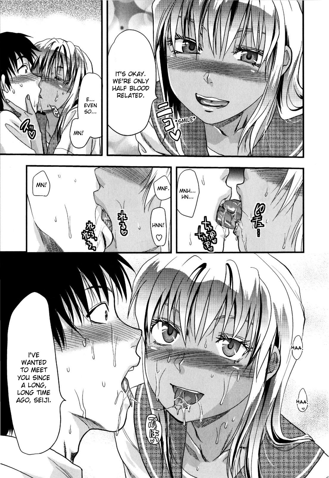 Mecha Love☆ page 81