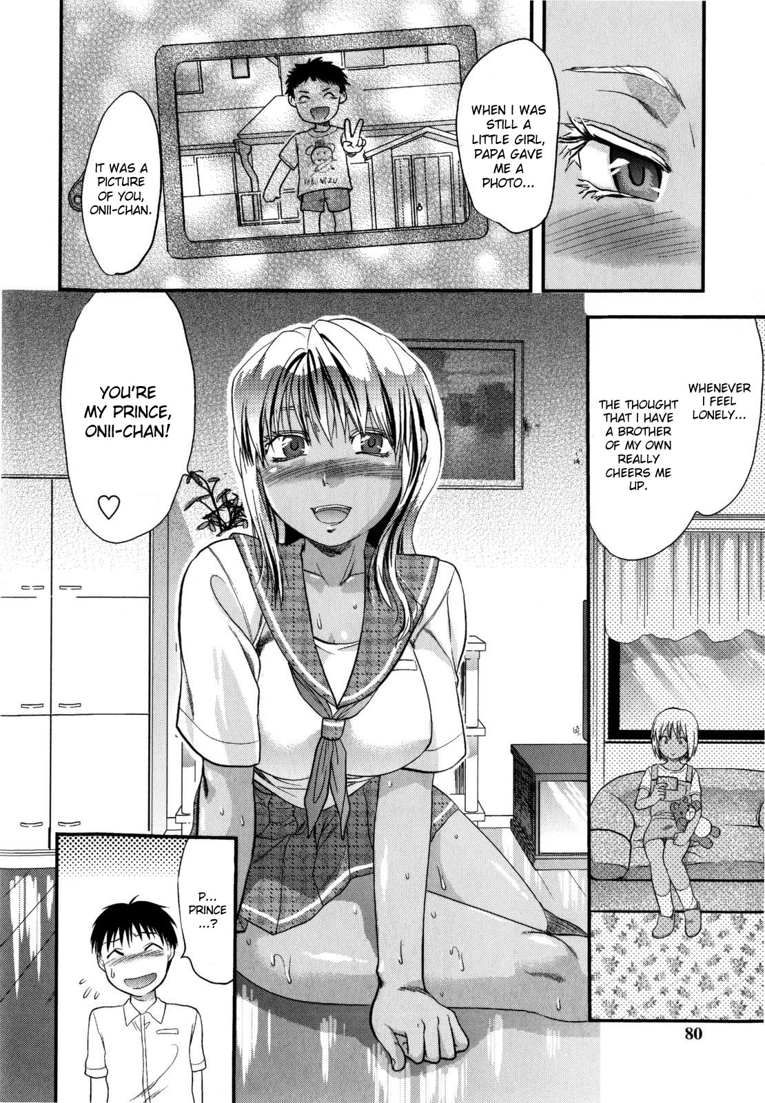Mecha Love☆ page 82