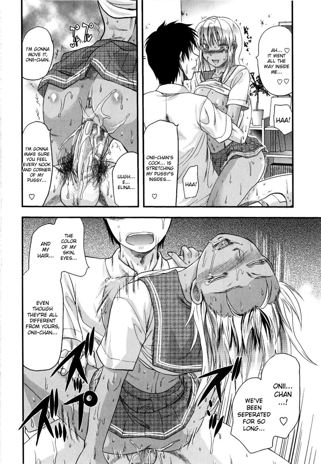 Mecha Love☆ page 88