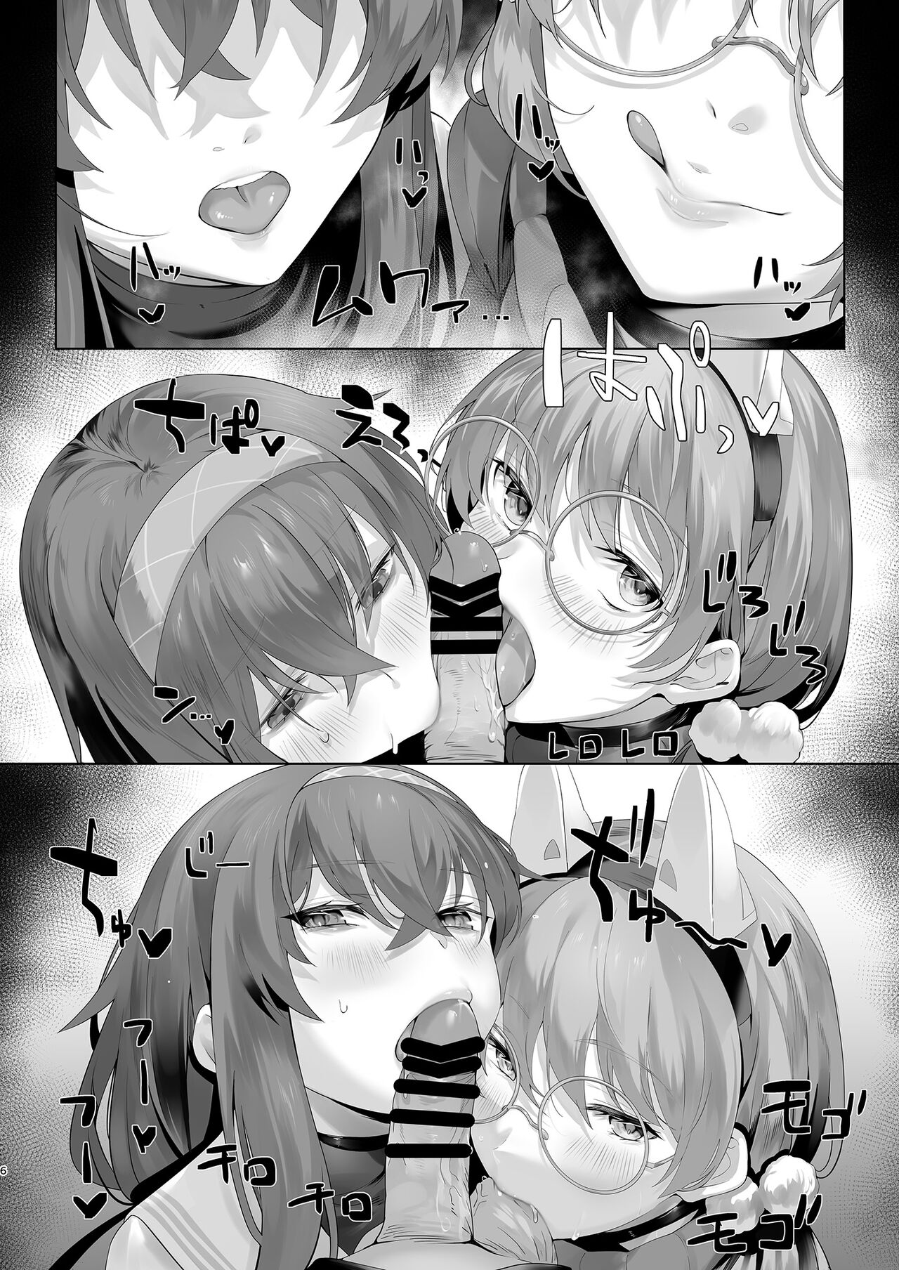 Mechanized Memories page 6