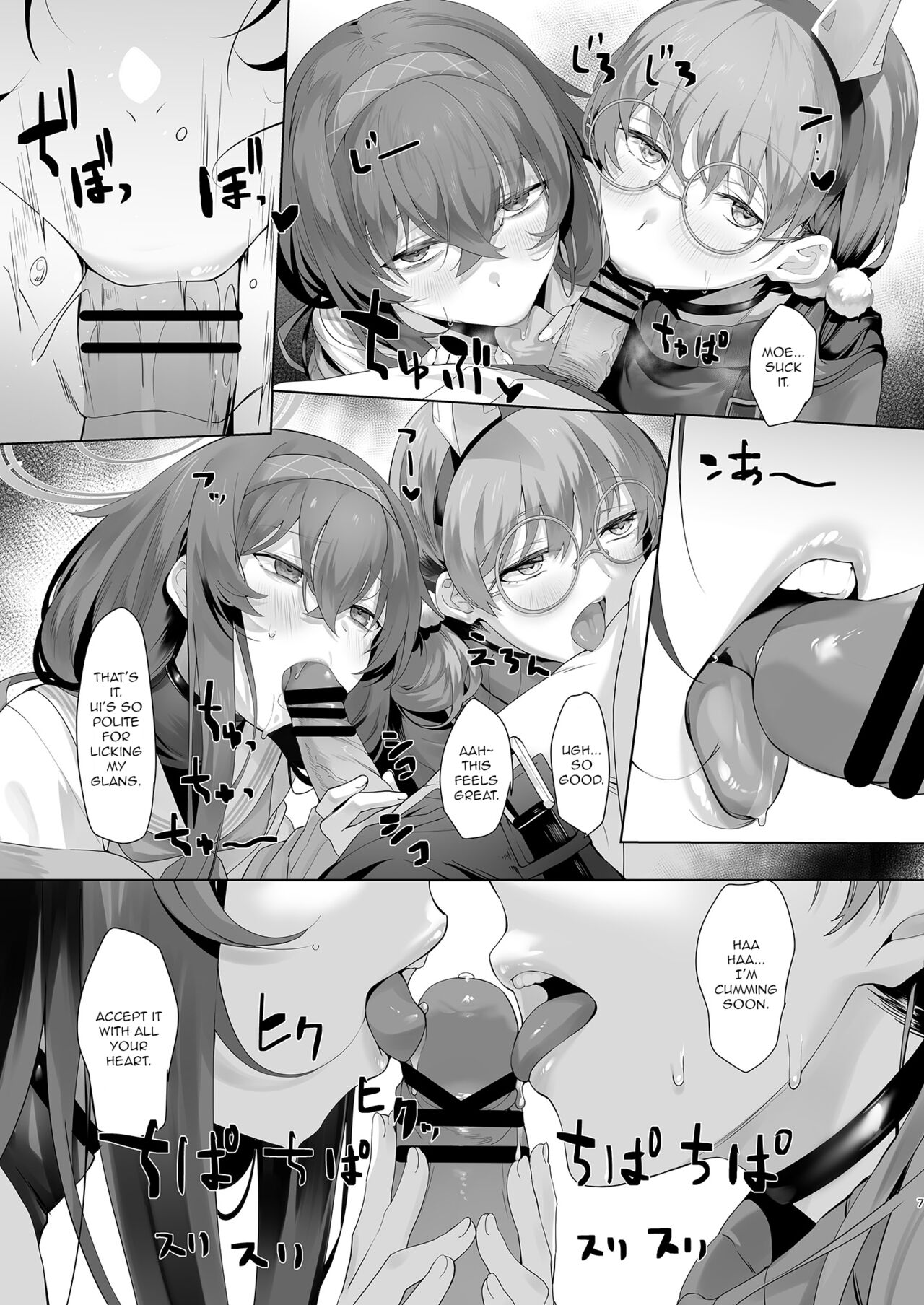 Mechanized Memories page 7