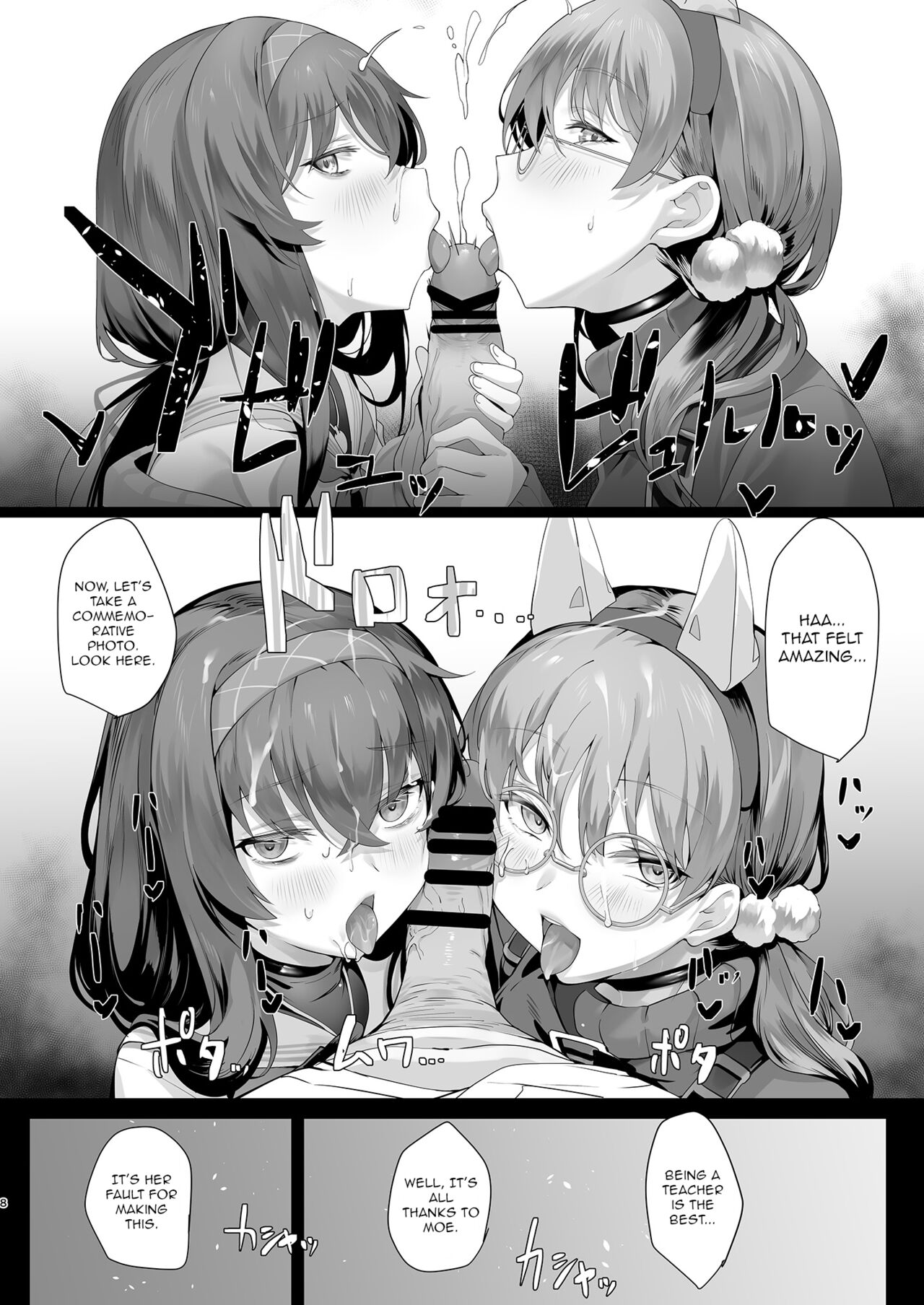 Mechanized Memories page 8
