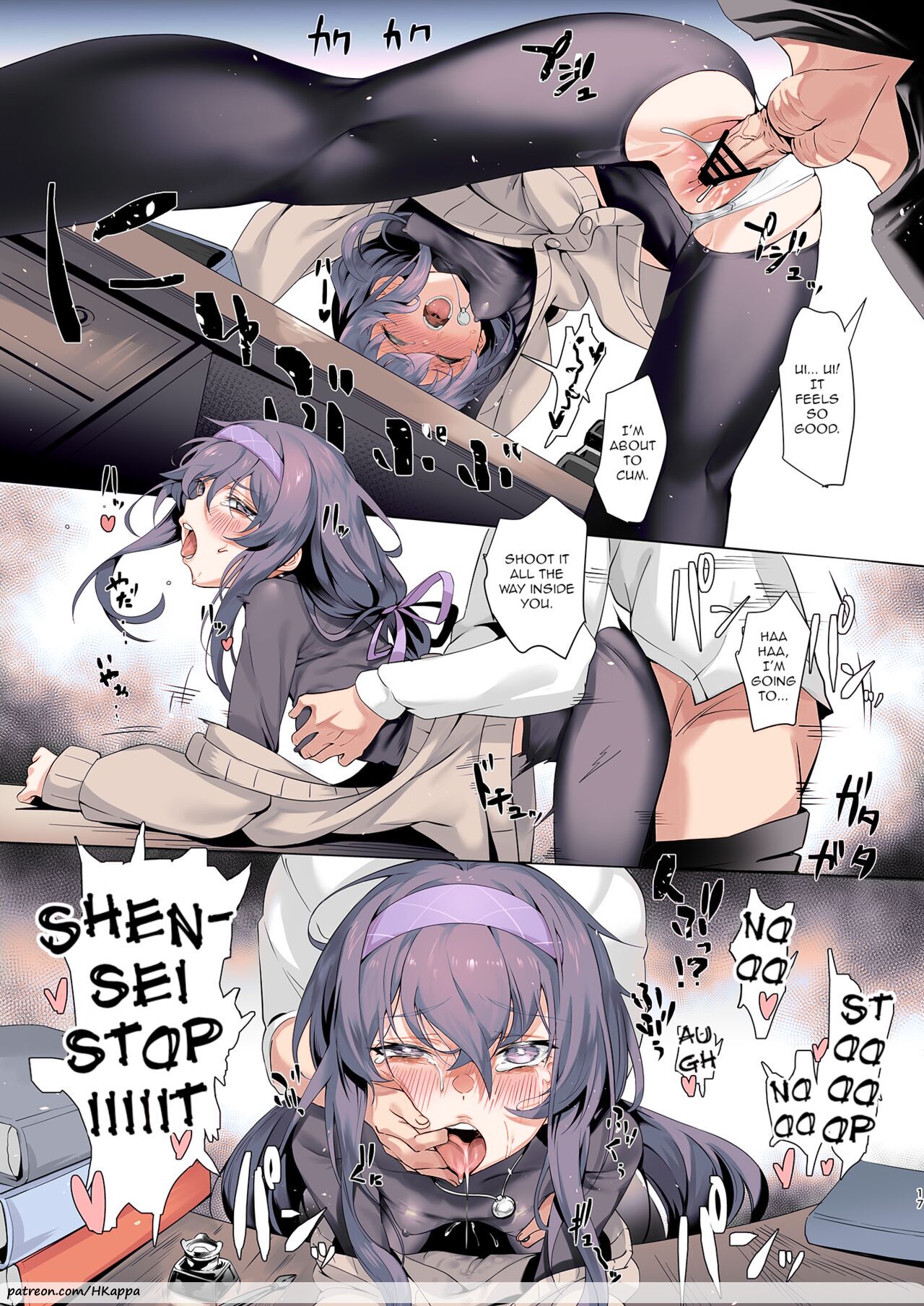 Mechanized Memories page 15