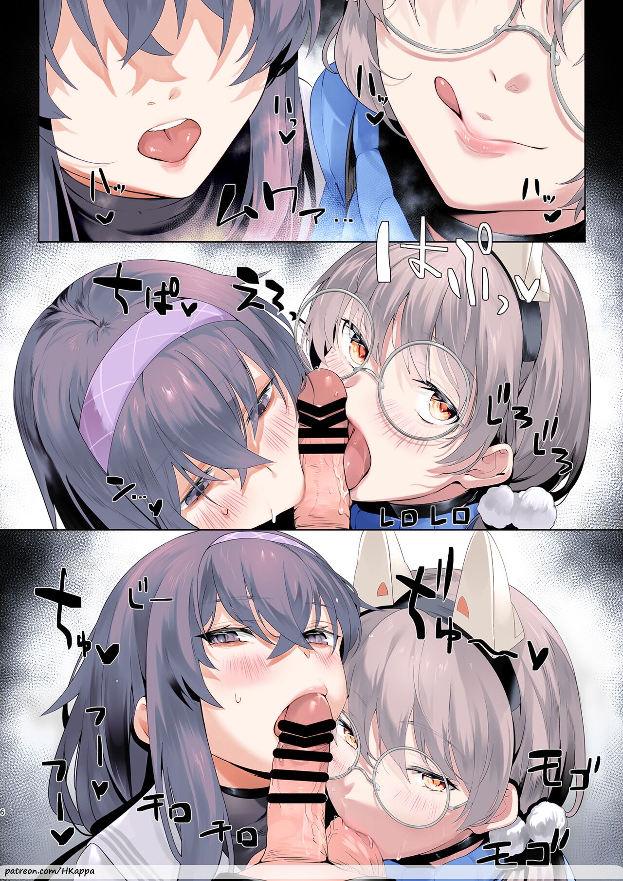 Mechanized Memories page 4