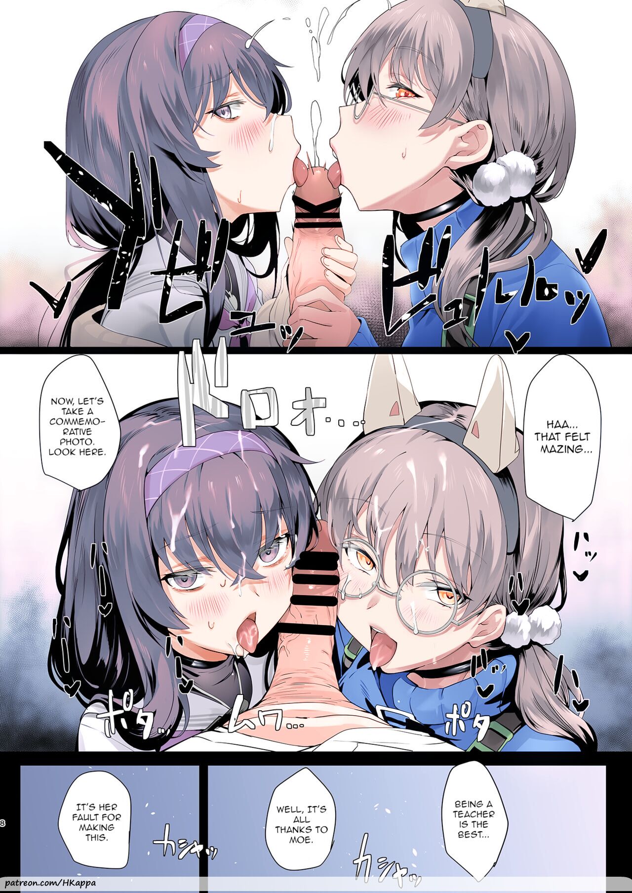 Mechanized Memories page 6
