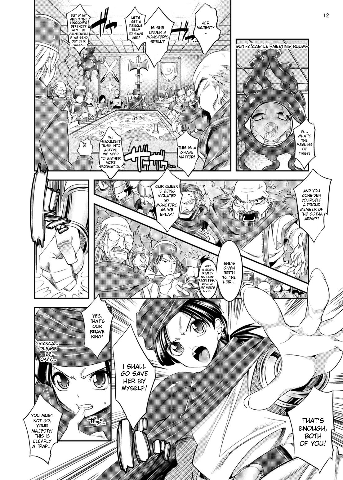 Medapani Quest Bianca-hen page 11