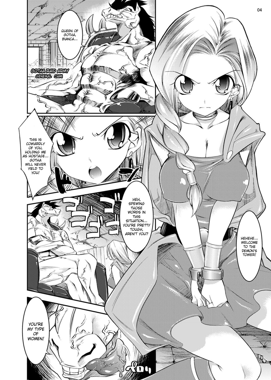Medapani Quest Bianca-hen page 3