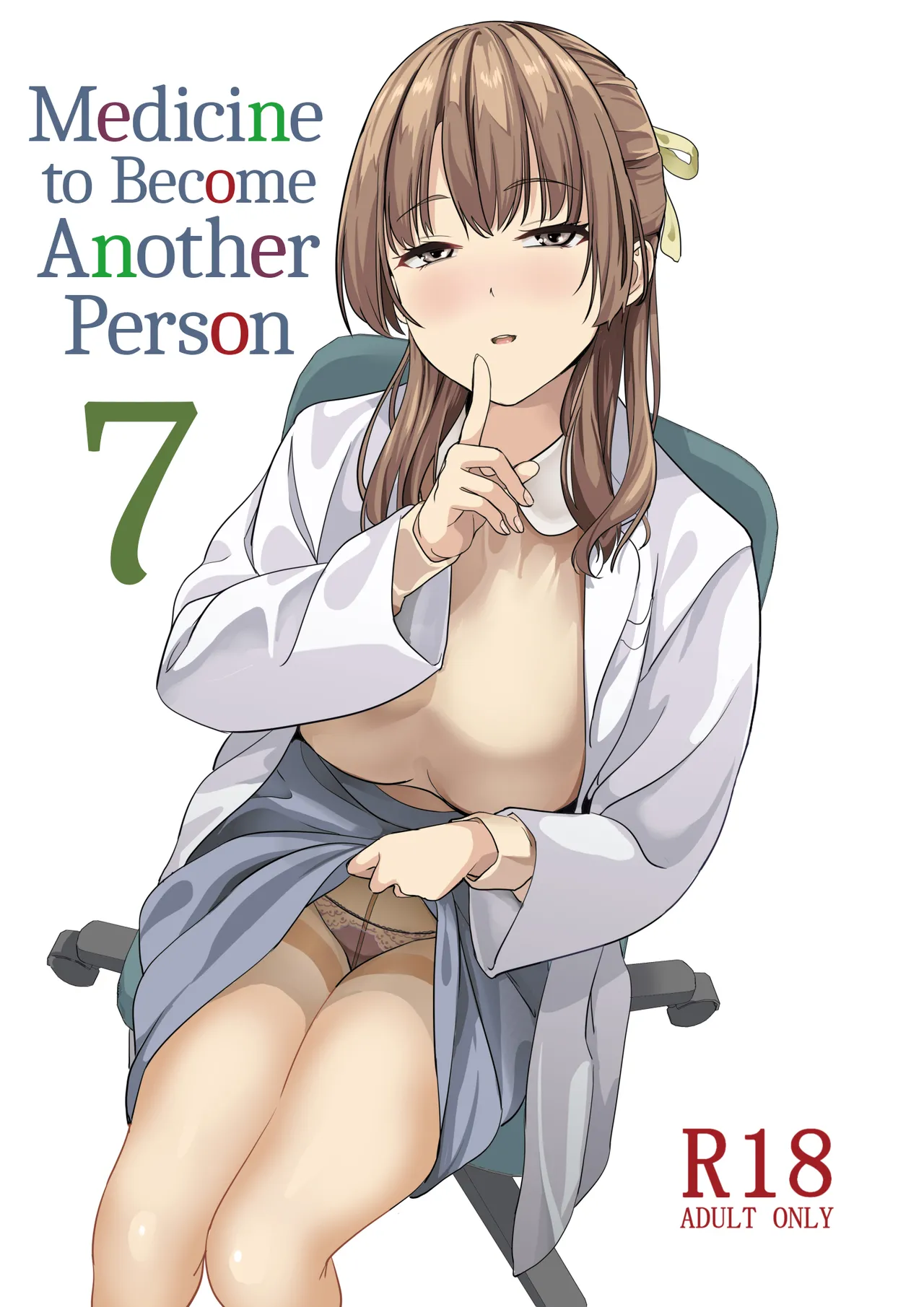 Medicine to Become Another Person 1-7 + Extra page 162