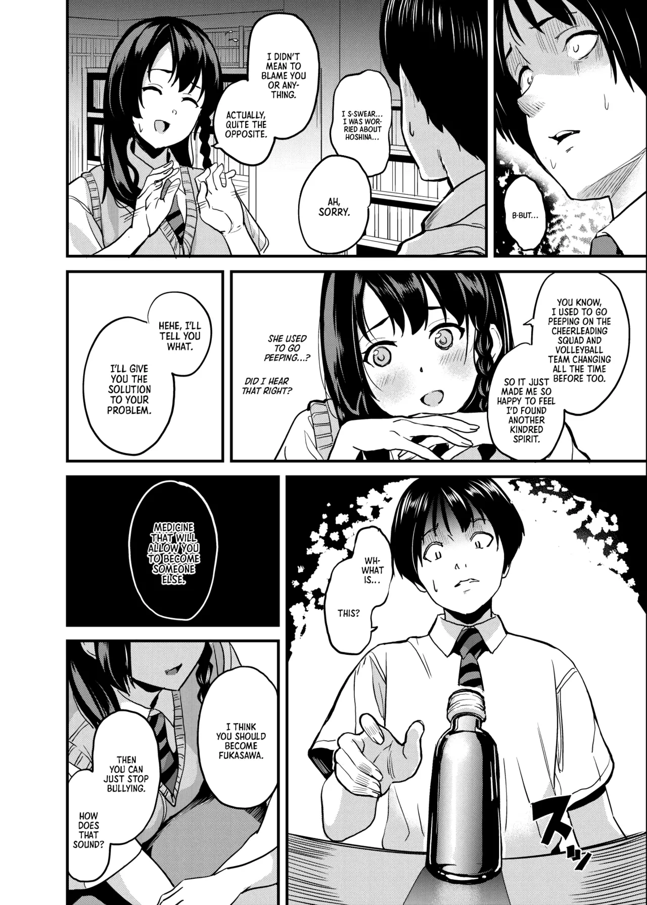 Medicine to Become Another Person 1-7 + Extra page 87