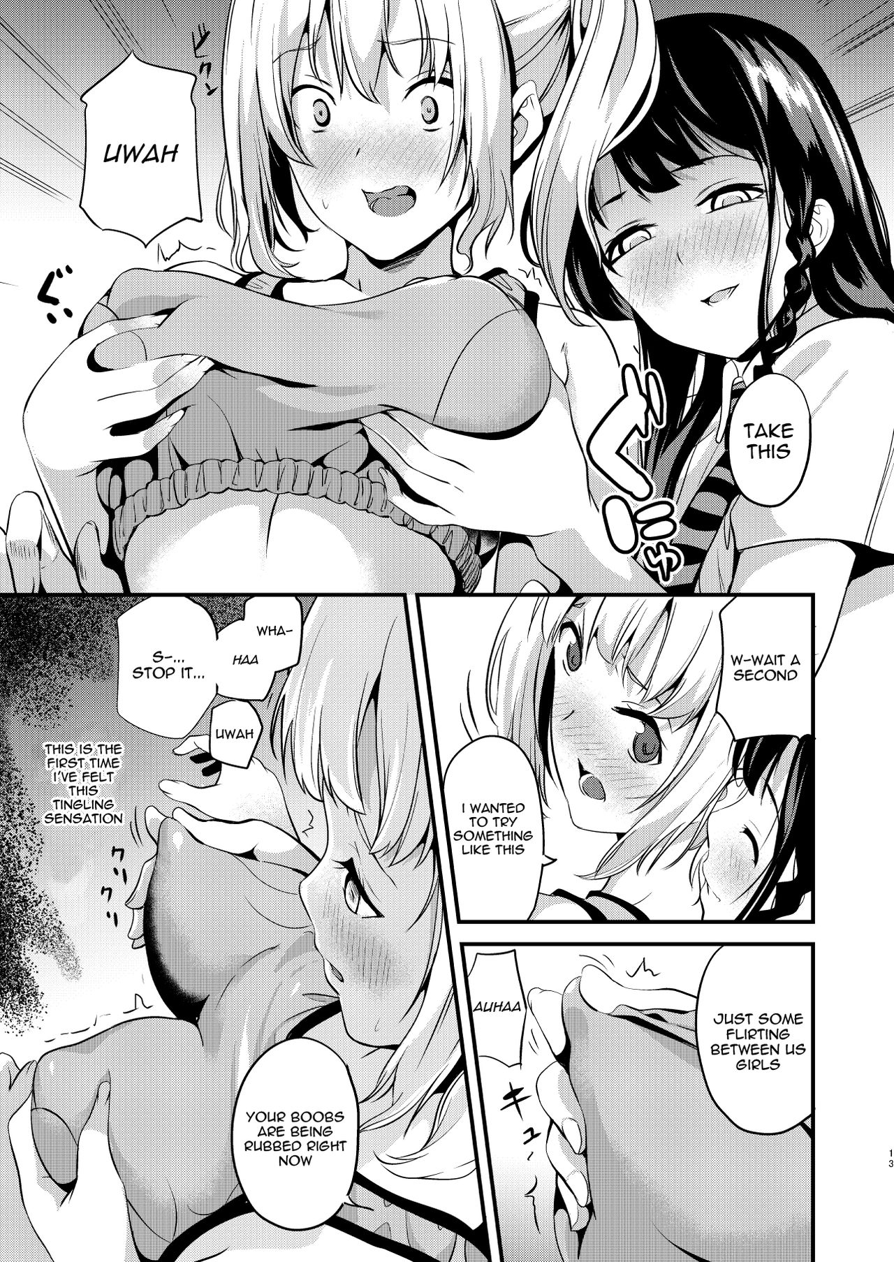 Medicine to Become Another Person 2 page 11