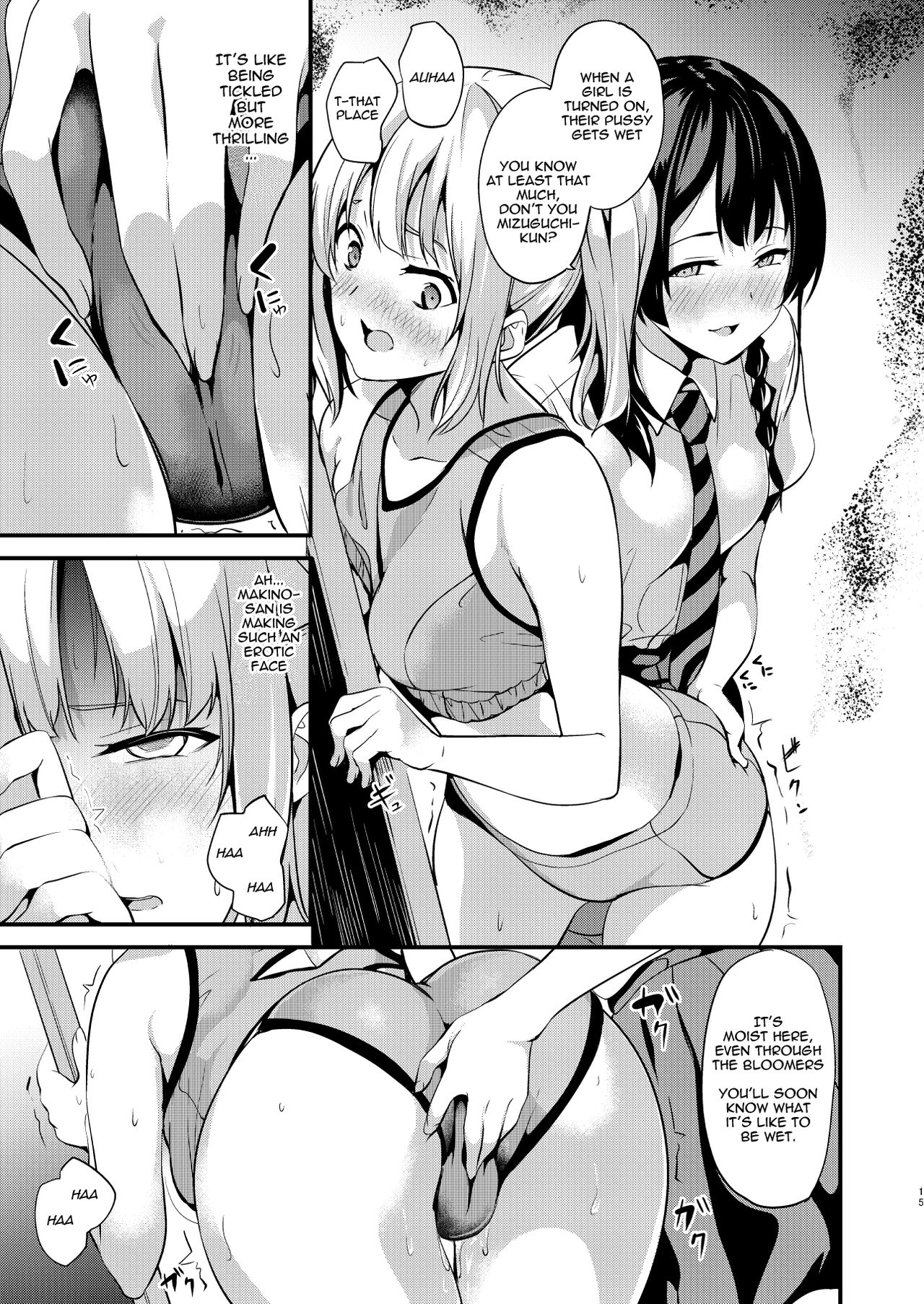 Medicine to Become Another Person 2 page 13