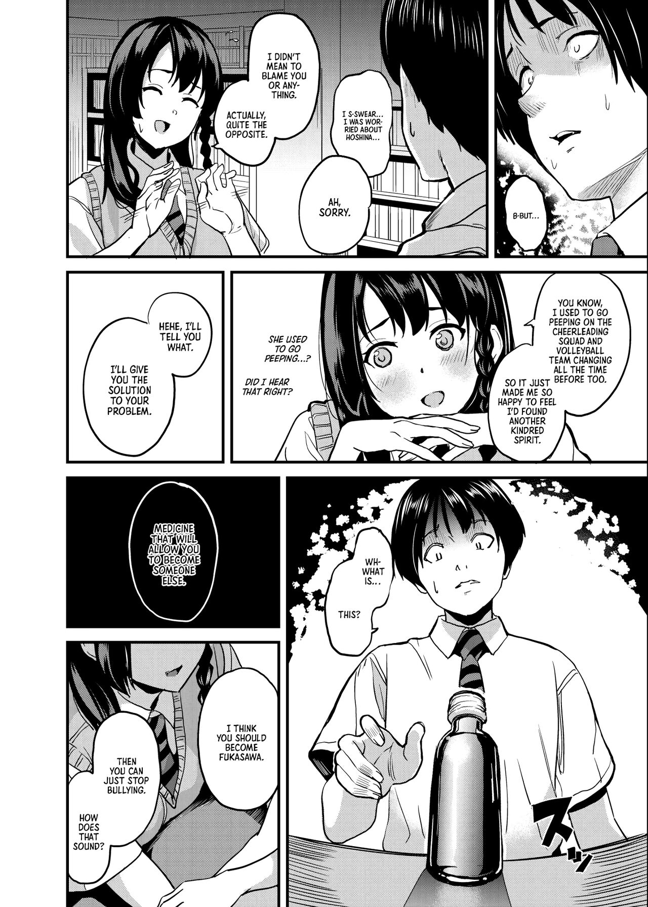 Medicine to Become Another Person 4 page 5