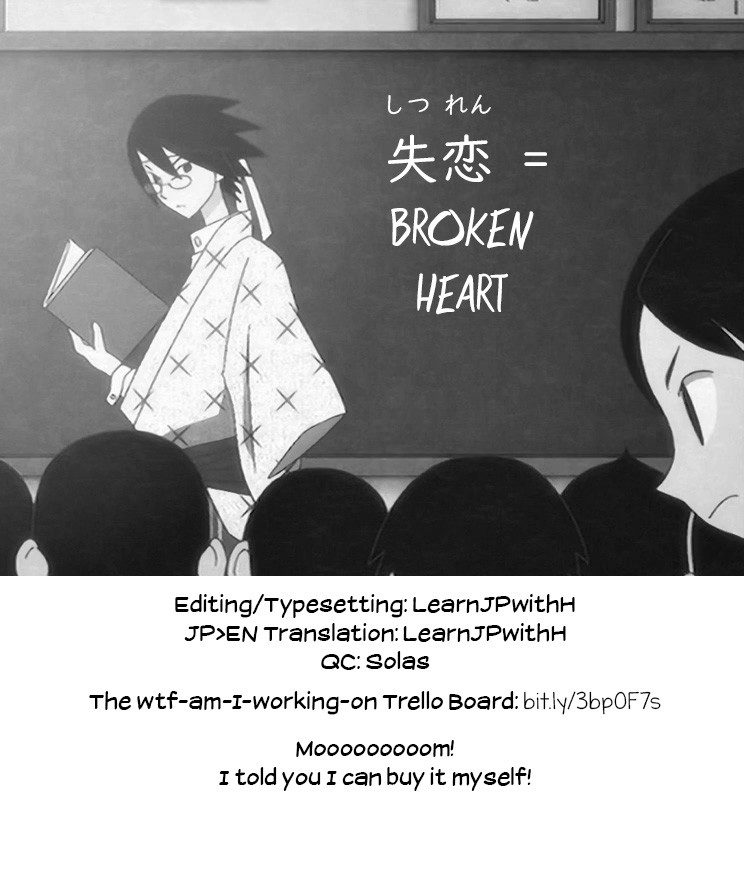 Medicine to Become Another Person 6 page 22