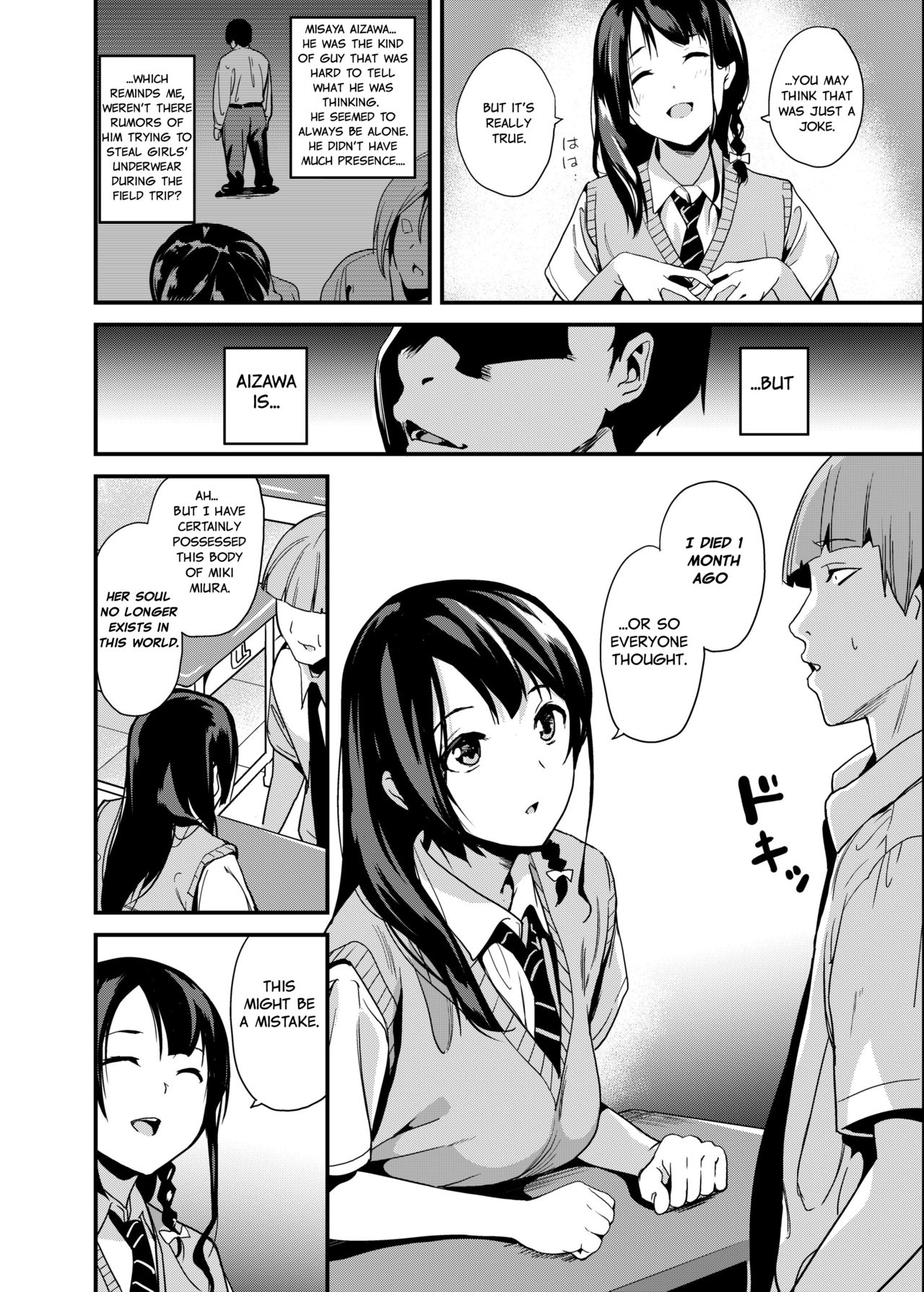Medicine to Possess Another Person page 3